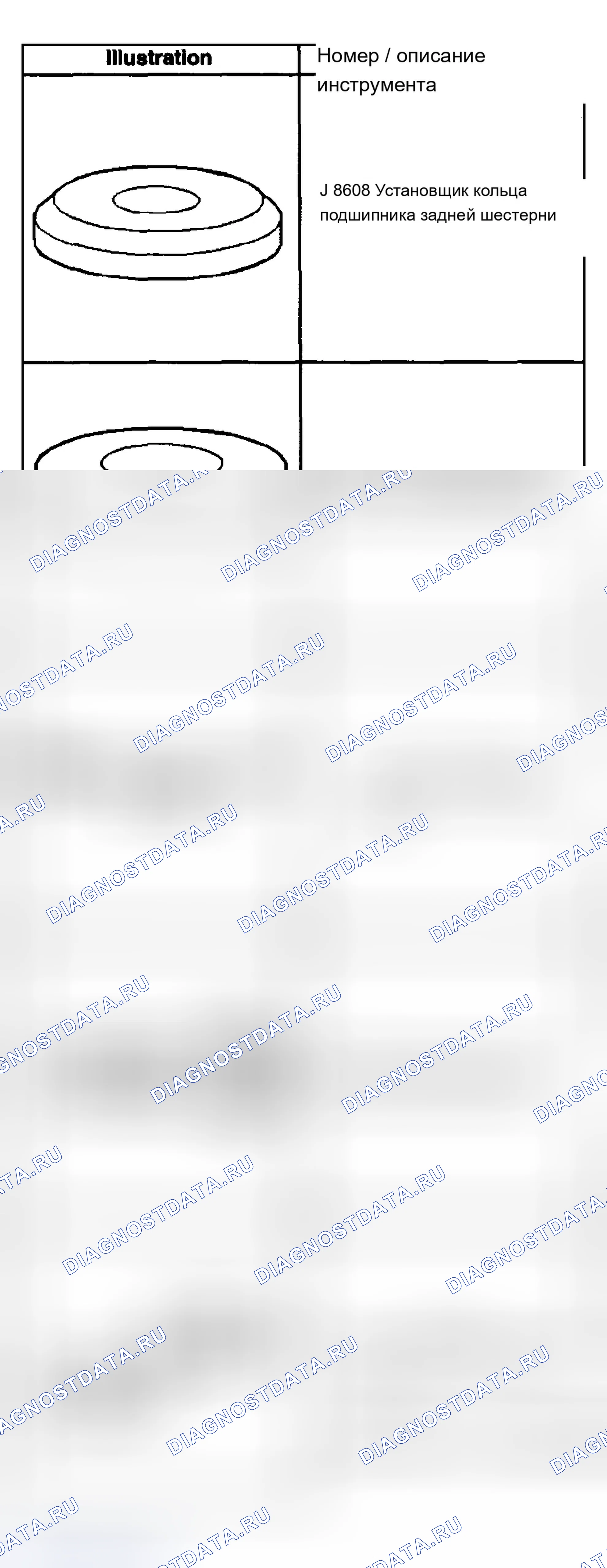 Рис. 469. Chevrolet Silverado 1500 HD 