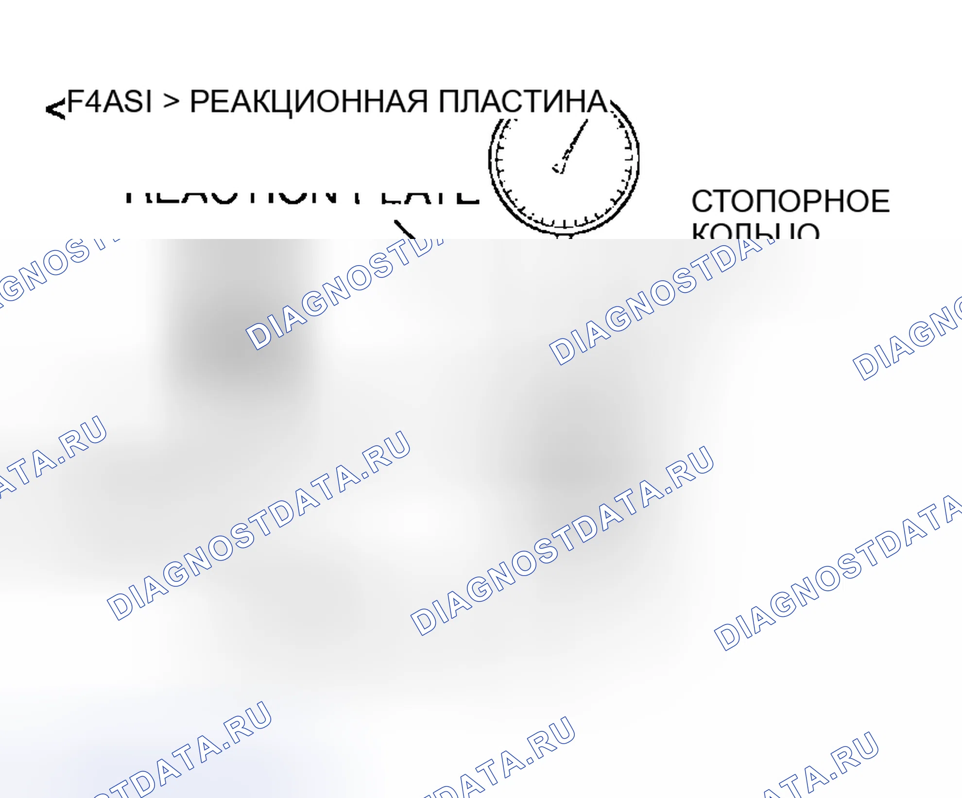 Рис. 228. Chrysler Sebring II