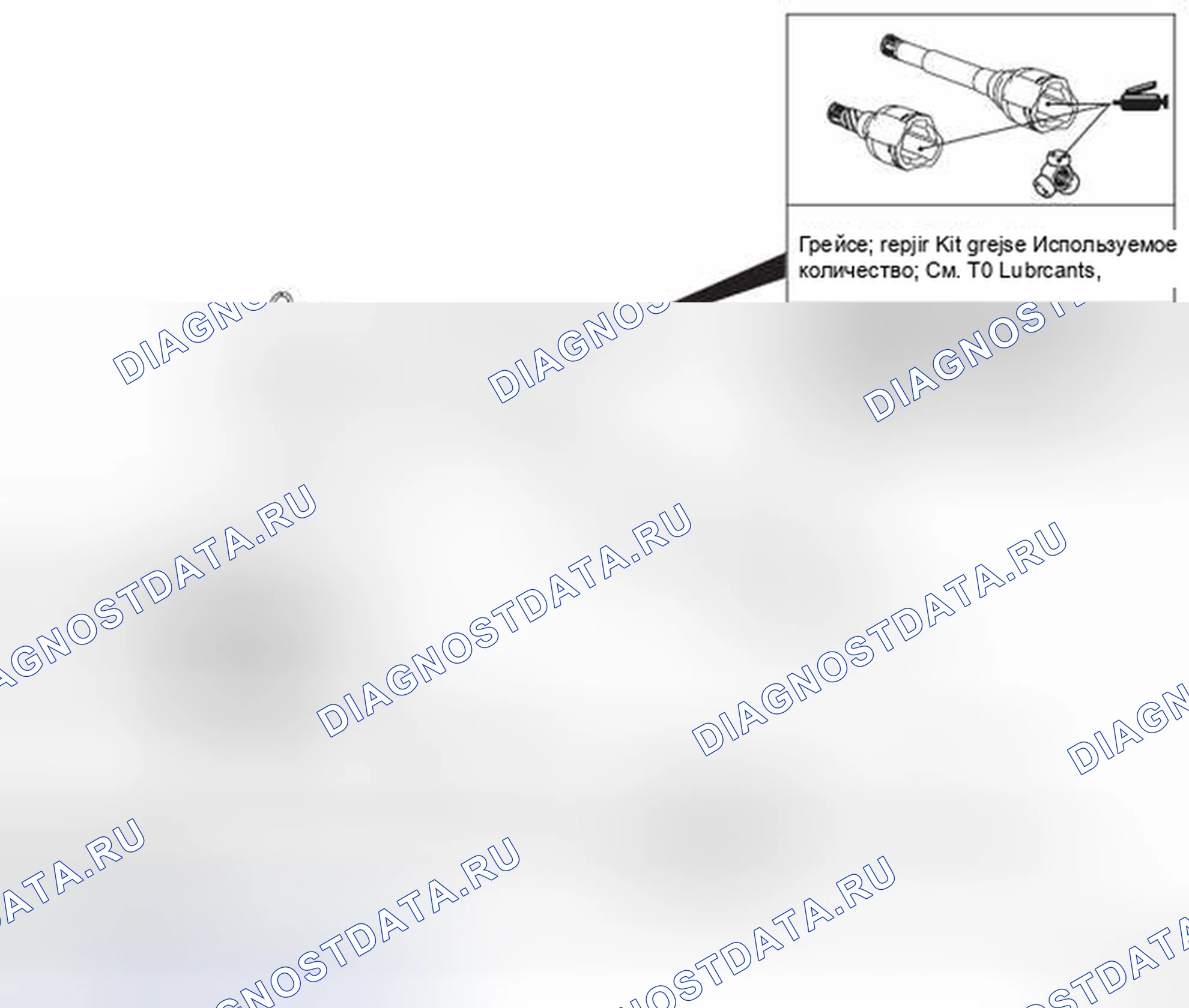 Рис. 38: ТОЧКИ СМАЗКИ. Mercedes-Benz CLA-класс C117/X117 рестайлинг