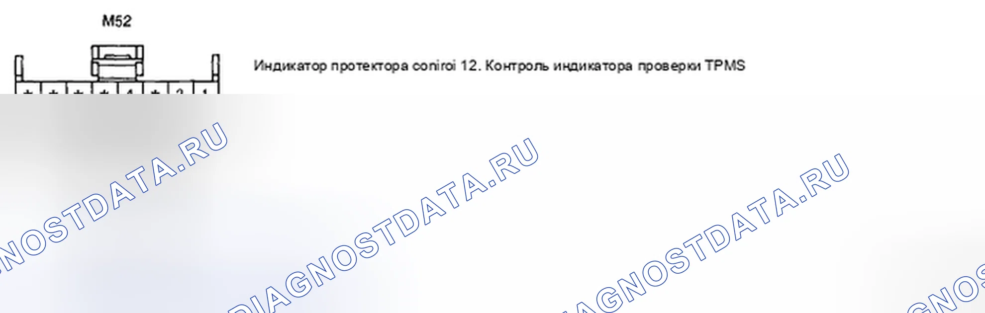 Рис. 29. Kia Magentis II