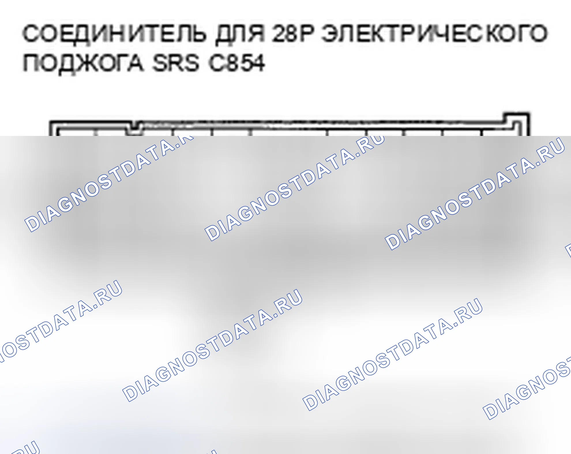Рис. 85. Honda Pilot I рестайлинг