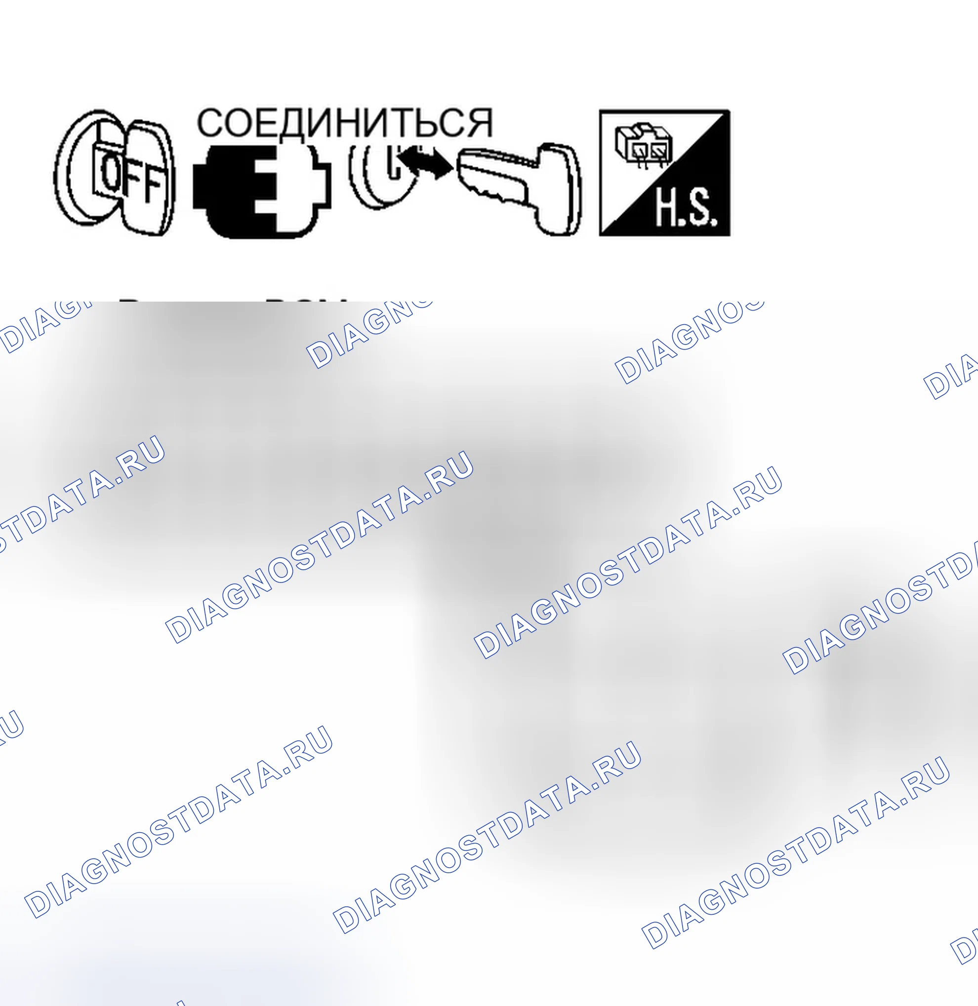 Рис. 285. Infiniti G35 III