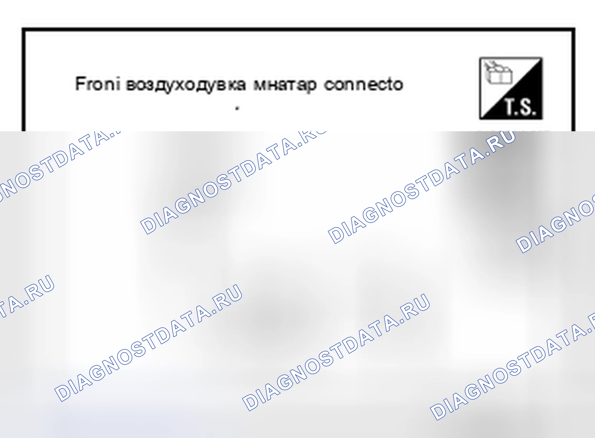 Рис. 19. Nissan Pathfinder III рестайлинг