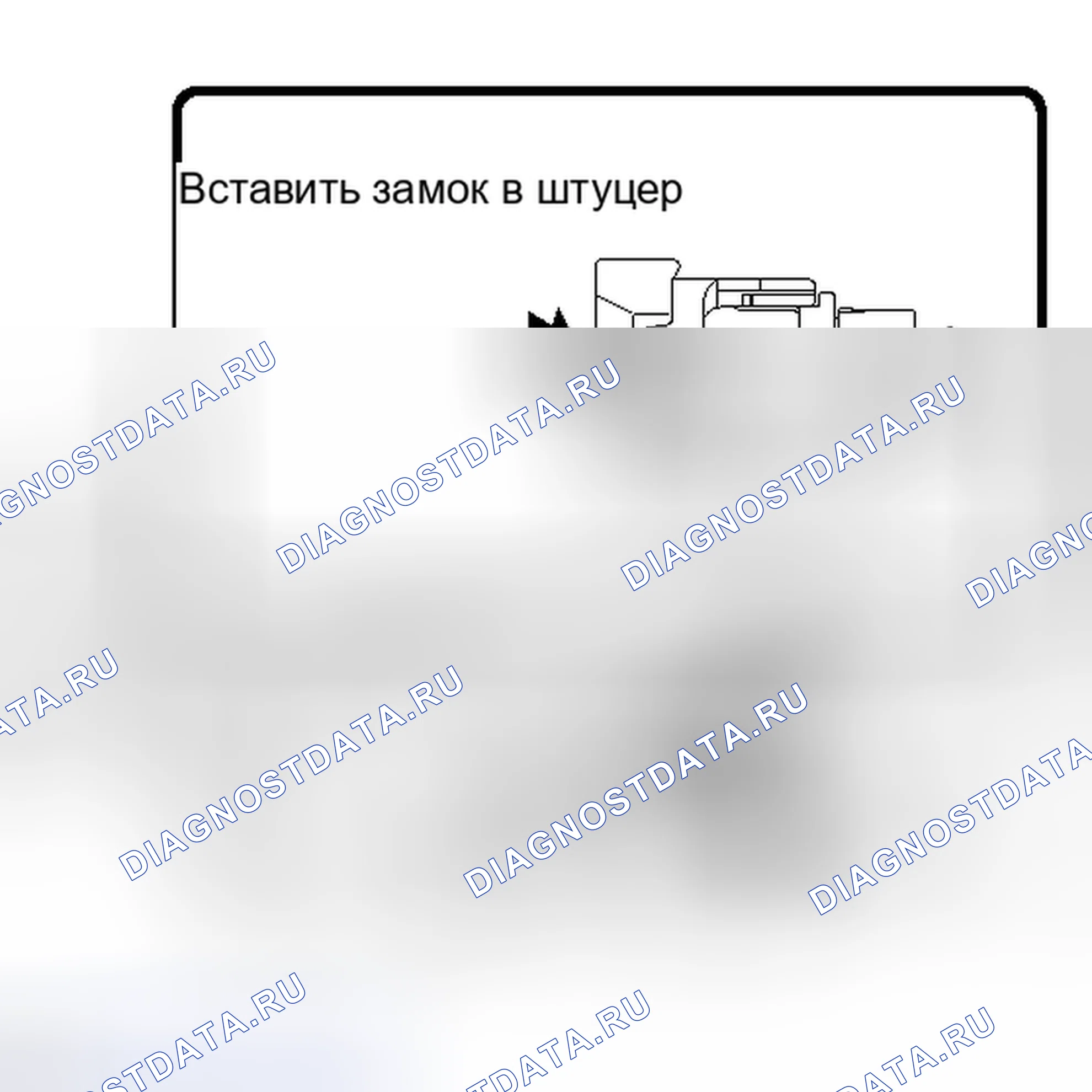 Рис. 82. Haval H6S I