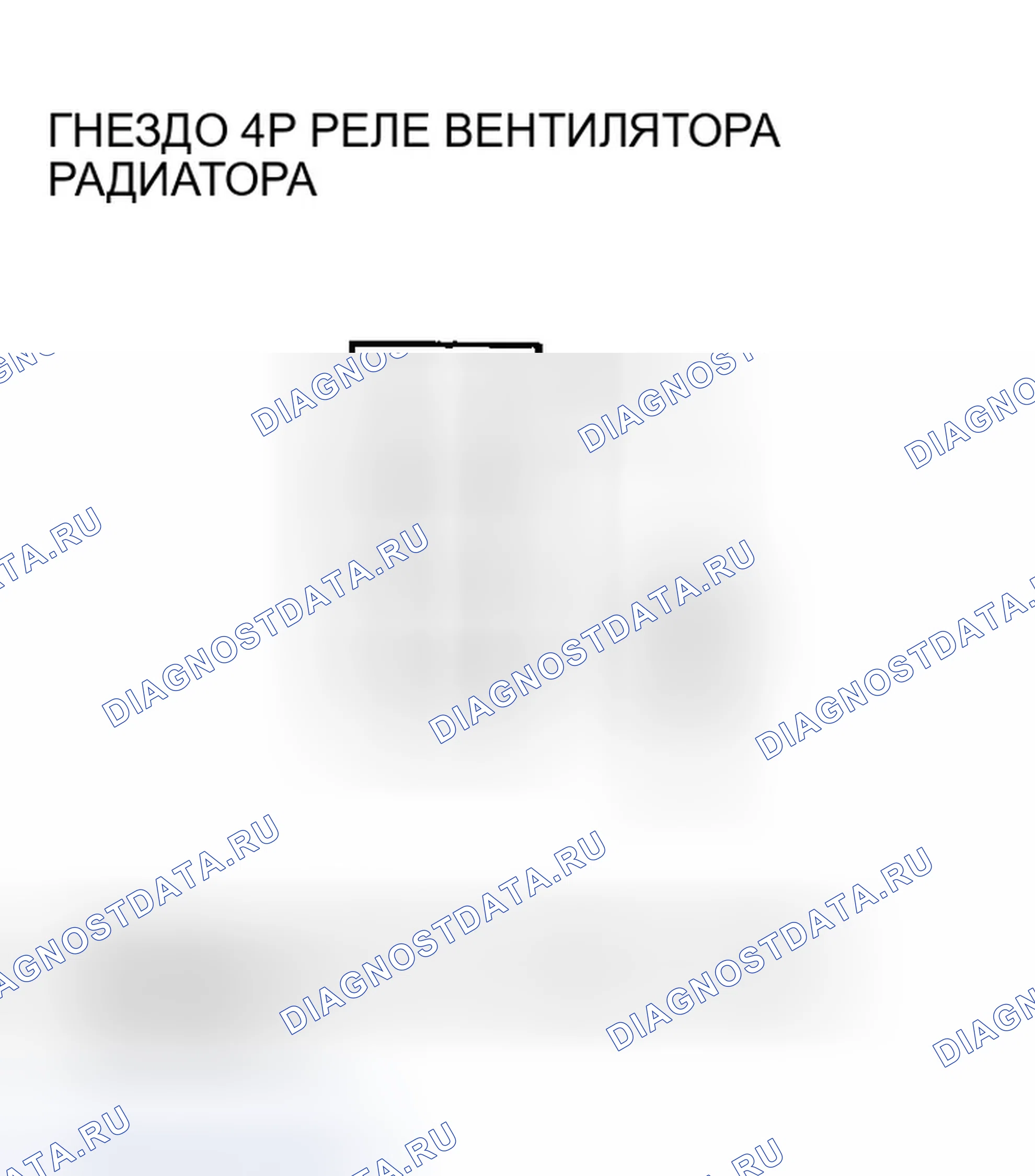 Рис. 11: Модель 2006-2009 гг.. Honda S2000 AP1