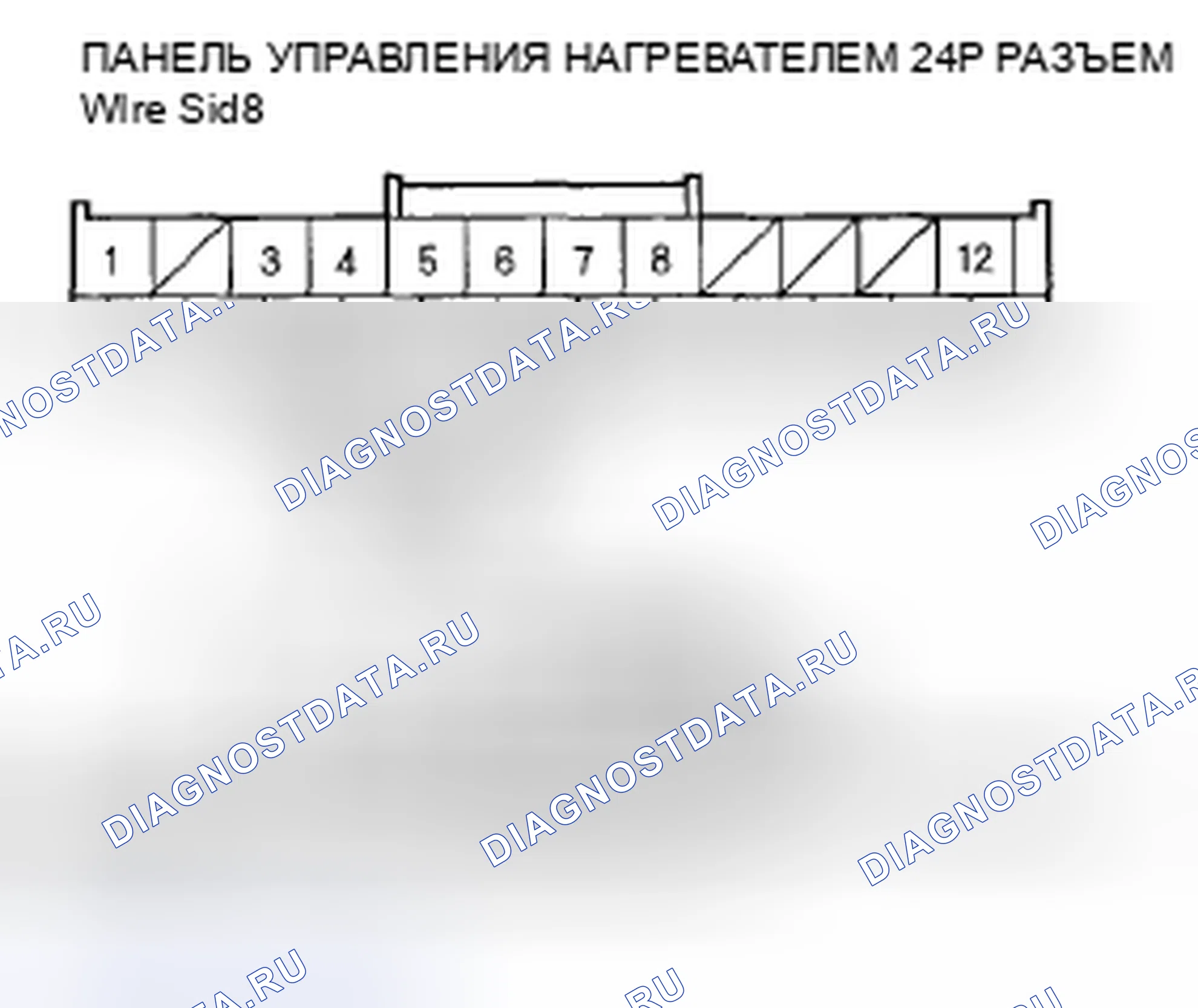 Рис. 28. Honda Civic VIII рестайлинг