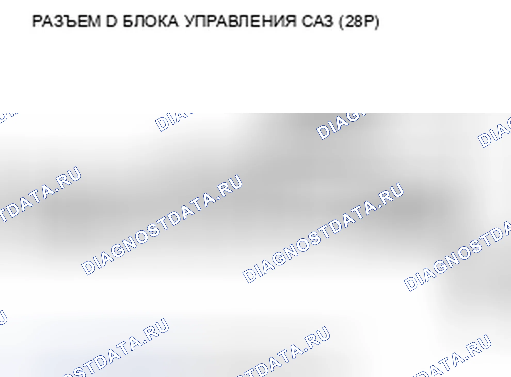 Рис. 45. Acura TSX II