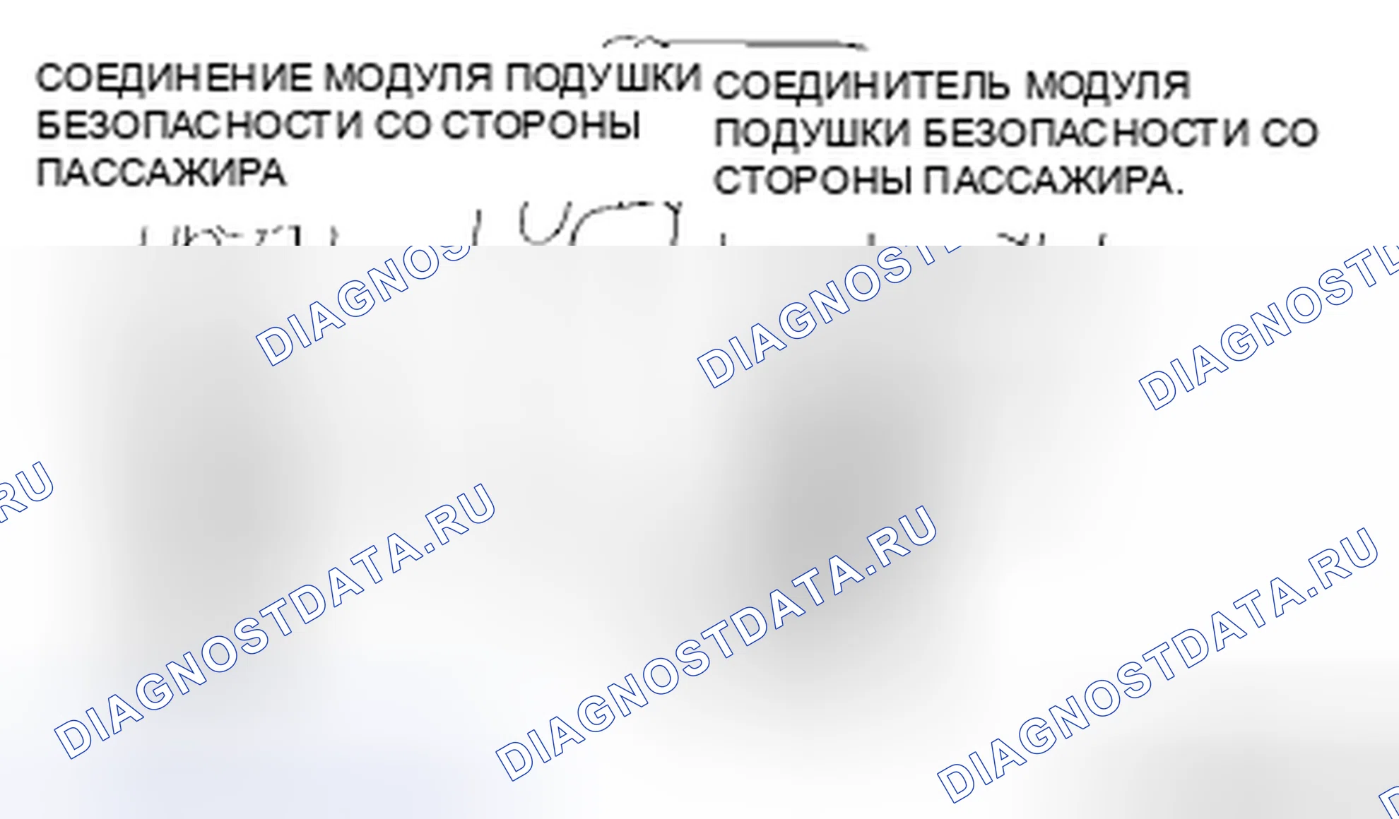 Рис. 56. Mazda 6 GH рестайлинг
