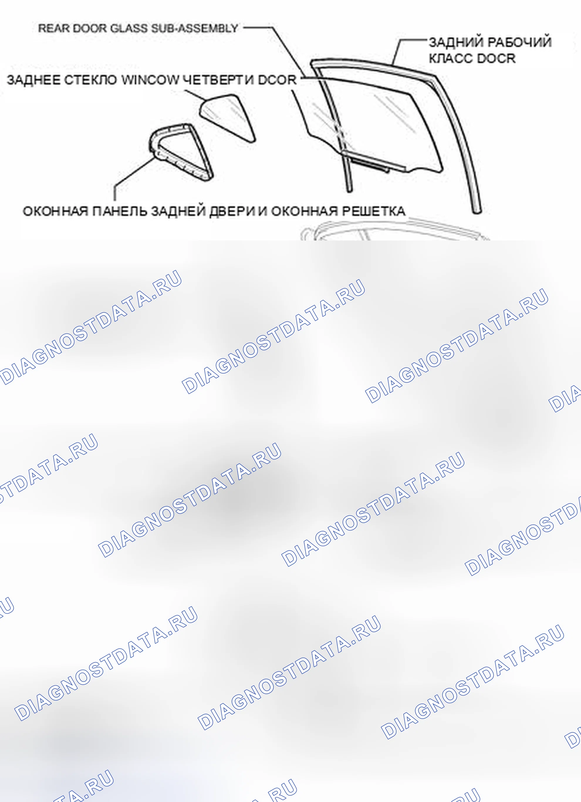 Рис. 46: ИЛЛЮСТРАЦИЯ. Lexus IS F I