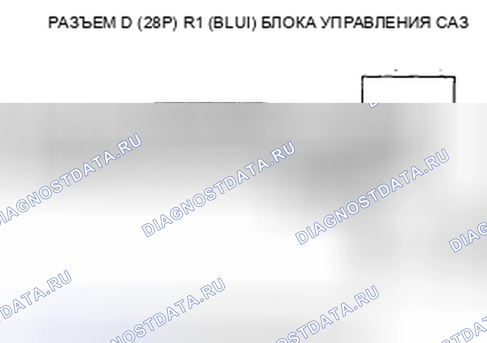 Рис. 232. Honda Civic VIII