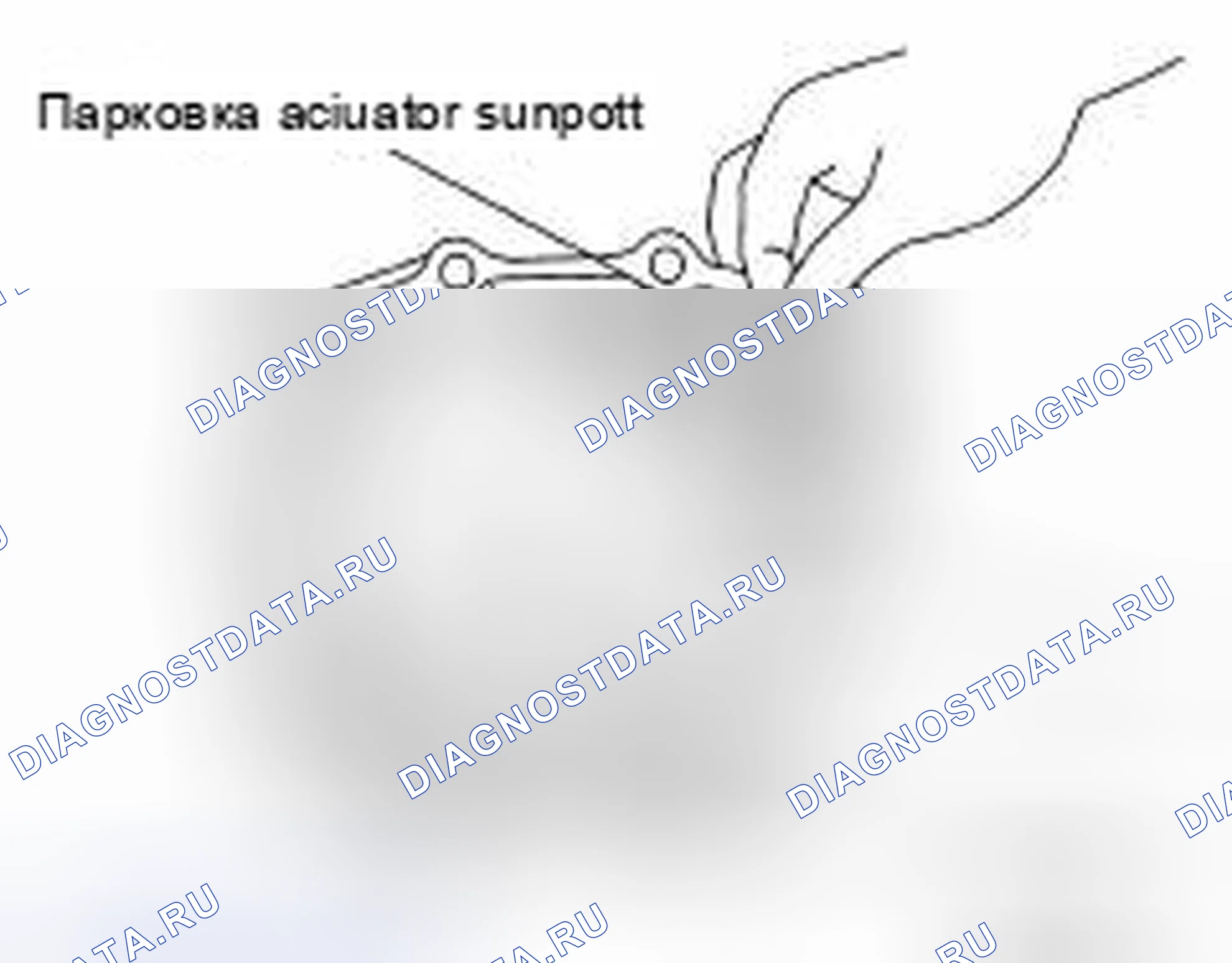 Рис. 146. Honda Today I
