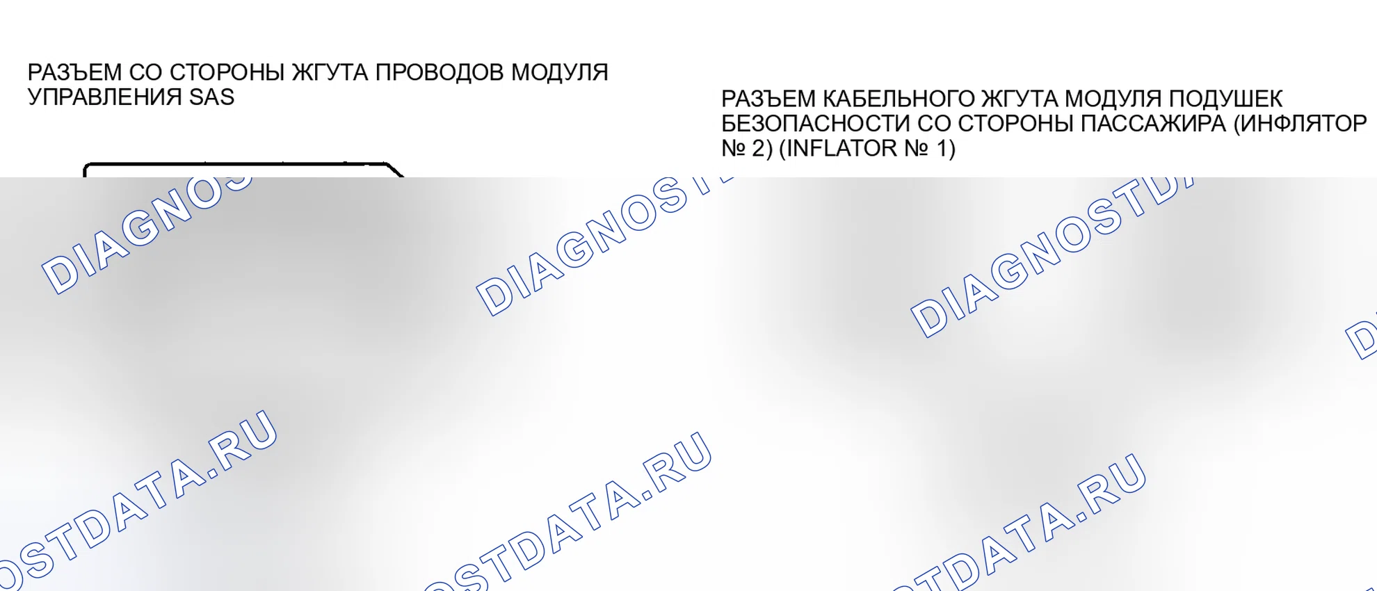 Рис. 113: расшифровка кода ошибки B2229, хтагх1, хт Агх2, х Тагх3 B2231 B2233 B2235. Mazda 5 I