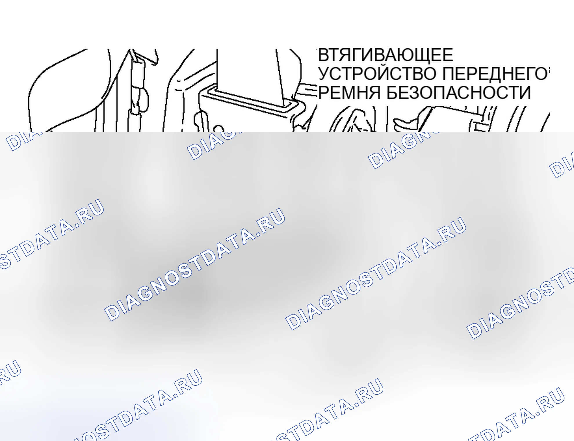 Рис. 392: ДАТЧИК БОКОВОГО УДАРА. Honda Freed+ I
