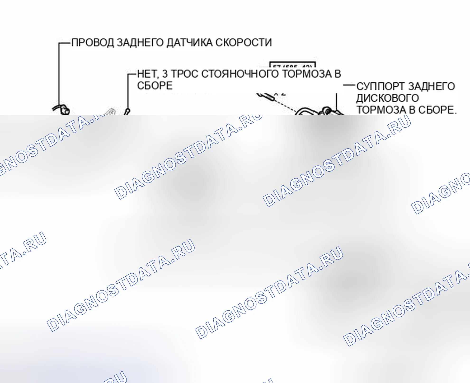 Рис. 137: ИЛЛЮСТРАЦИЯ. Toyota Prius PHV pre-III
