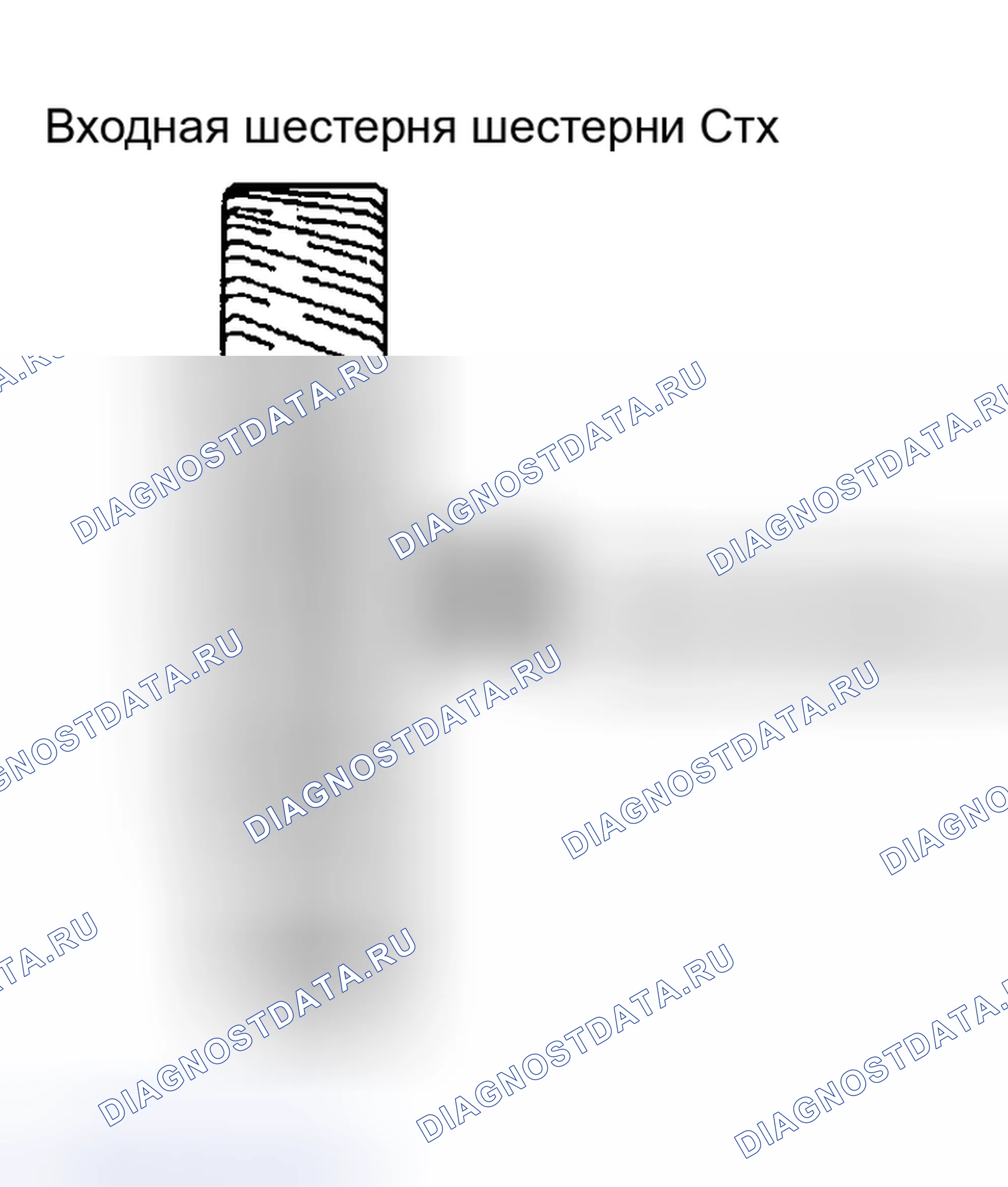 Рис. 115. Nissan Sentra B15