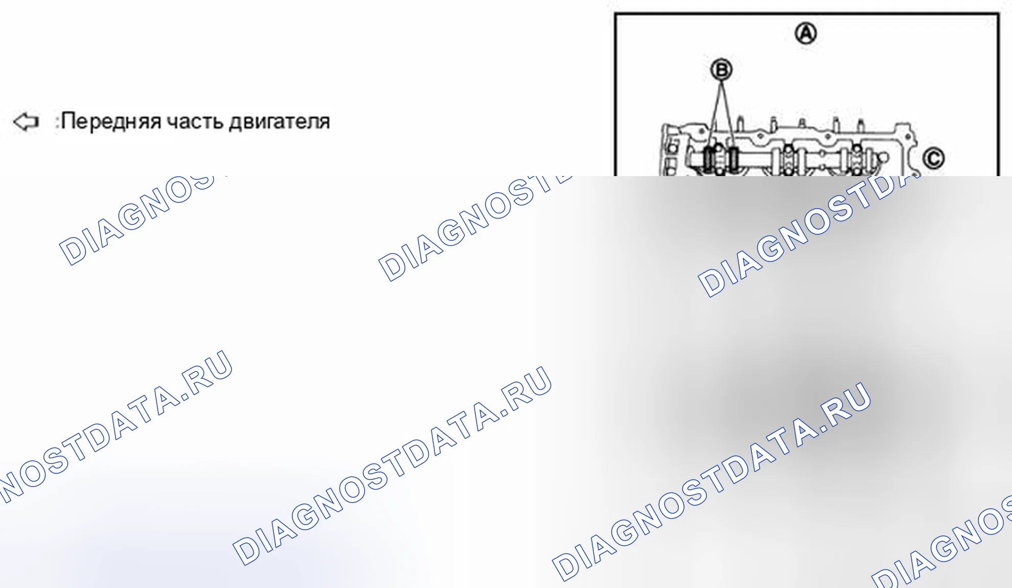 Рис. 24. Infiniti Q70 I рестайлинг