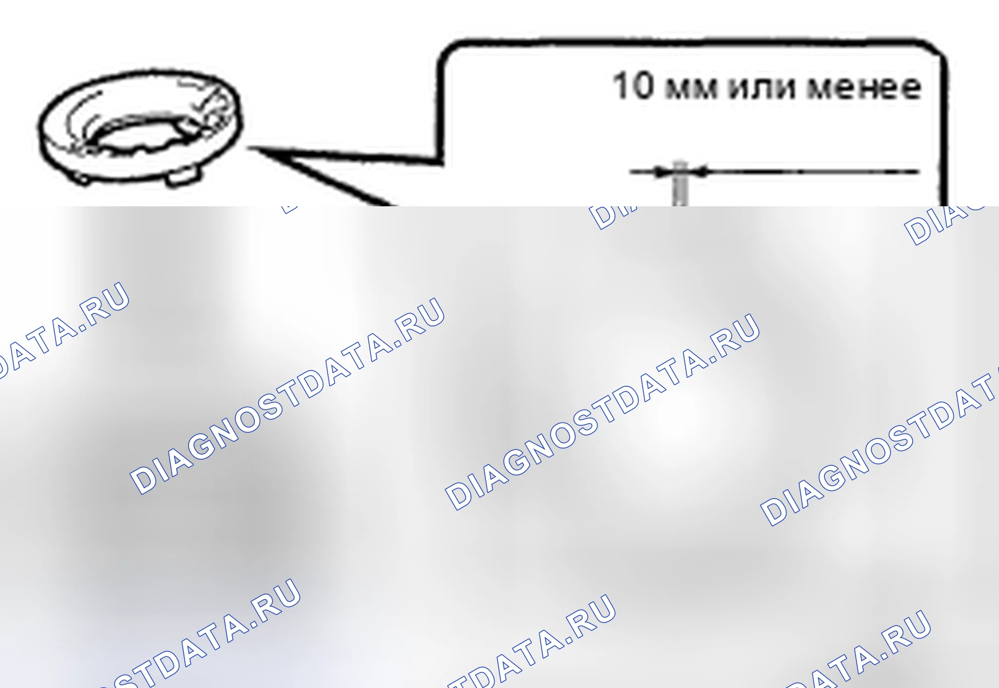 Рис. 84: УСТАНОВКА. Kia Soul II рестайлинг