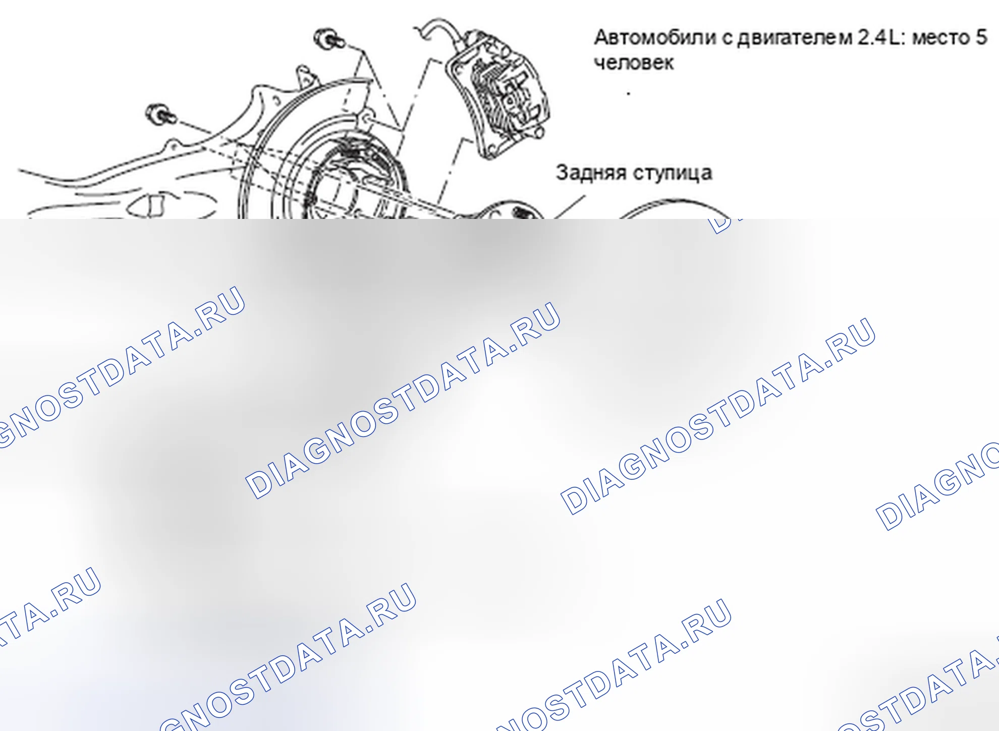 Рис. 113: СТРОИТЕЛЬНАЯ СХЕМА. Honda e:NP1 I
