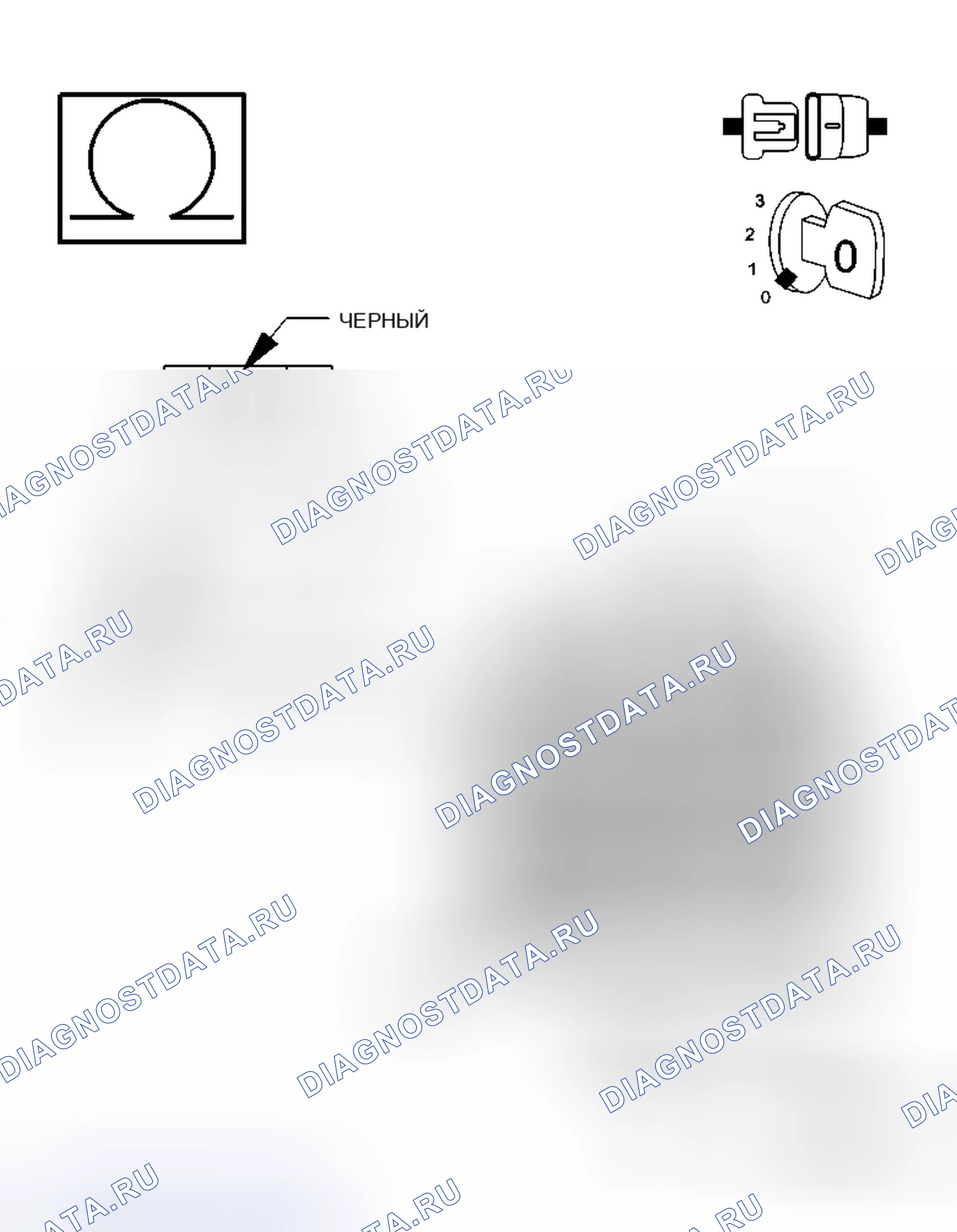 Рис. 331. Chrysler Town & Country V