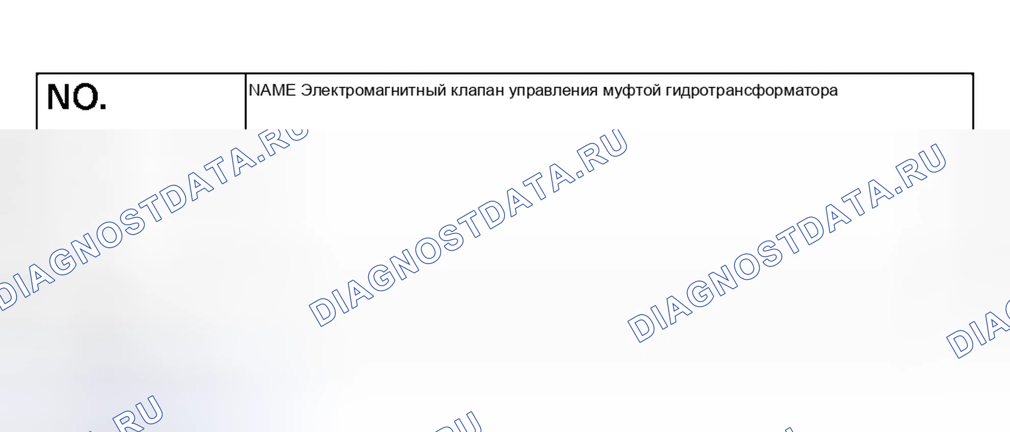 Рис. 868. Mitsubishi Lancer IX рестайлинг
