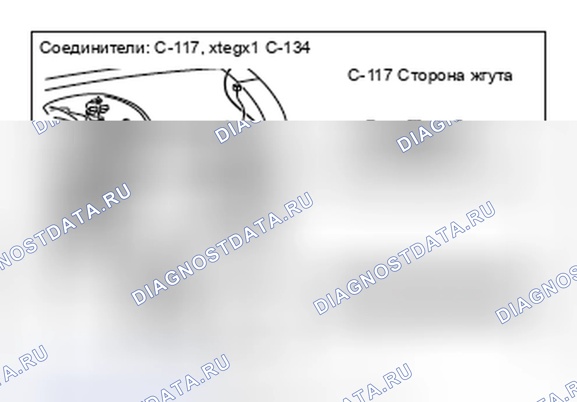Рис. 152. Honda Crosstour I рестайлинг