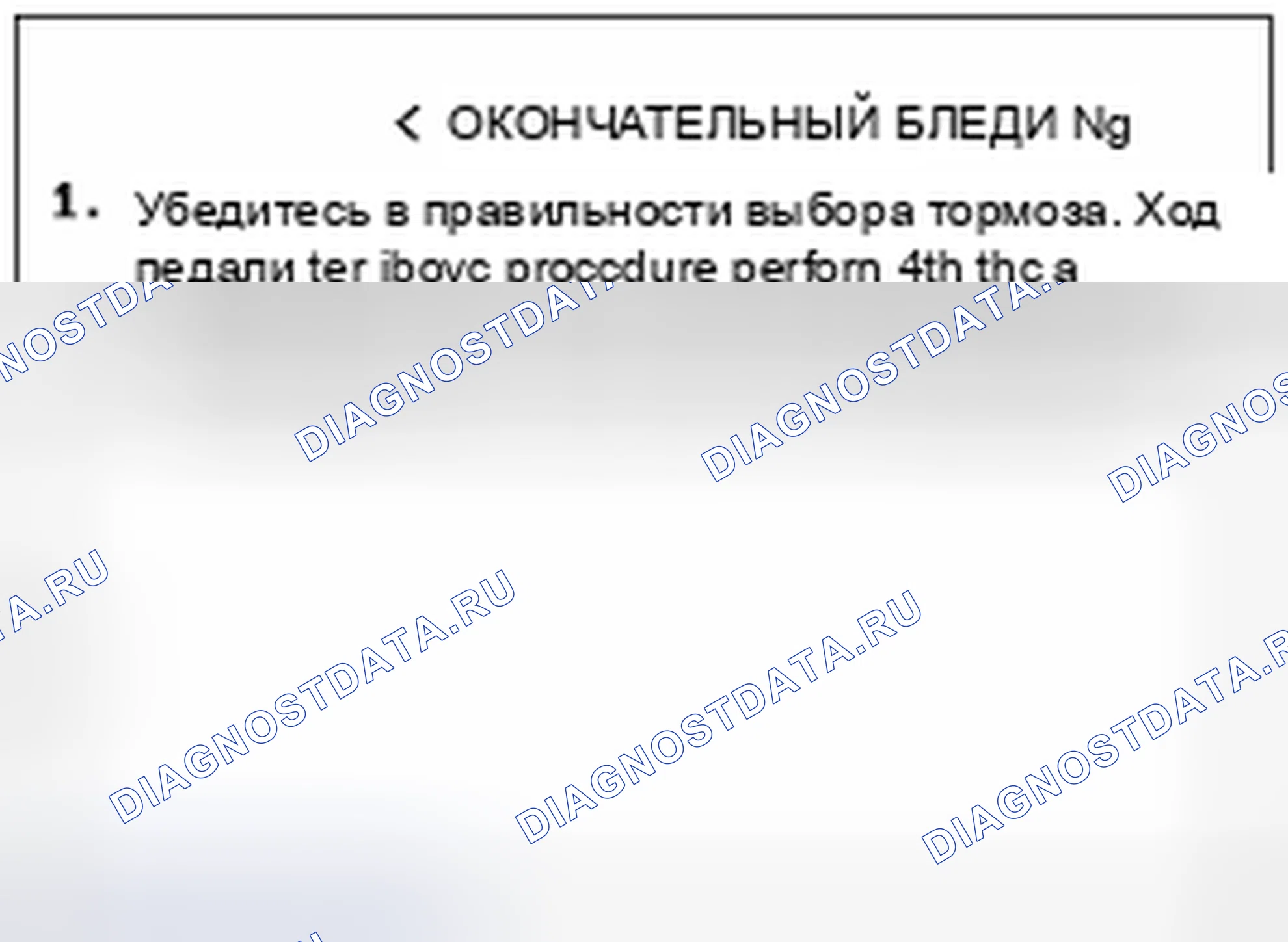 Рис. 149. Haval Chitu I