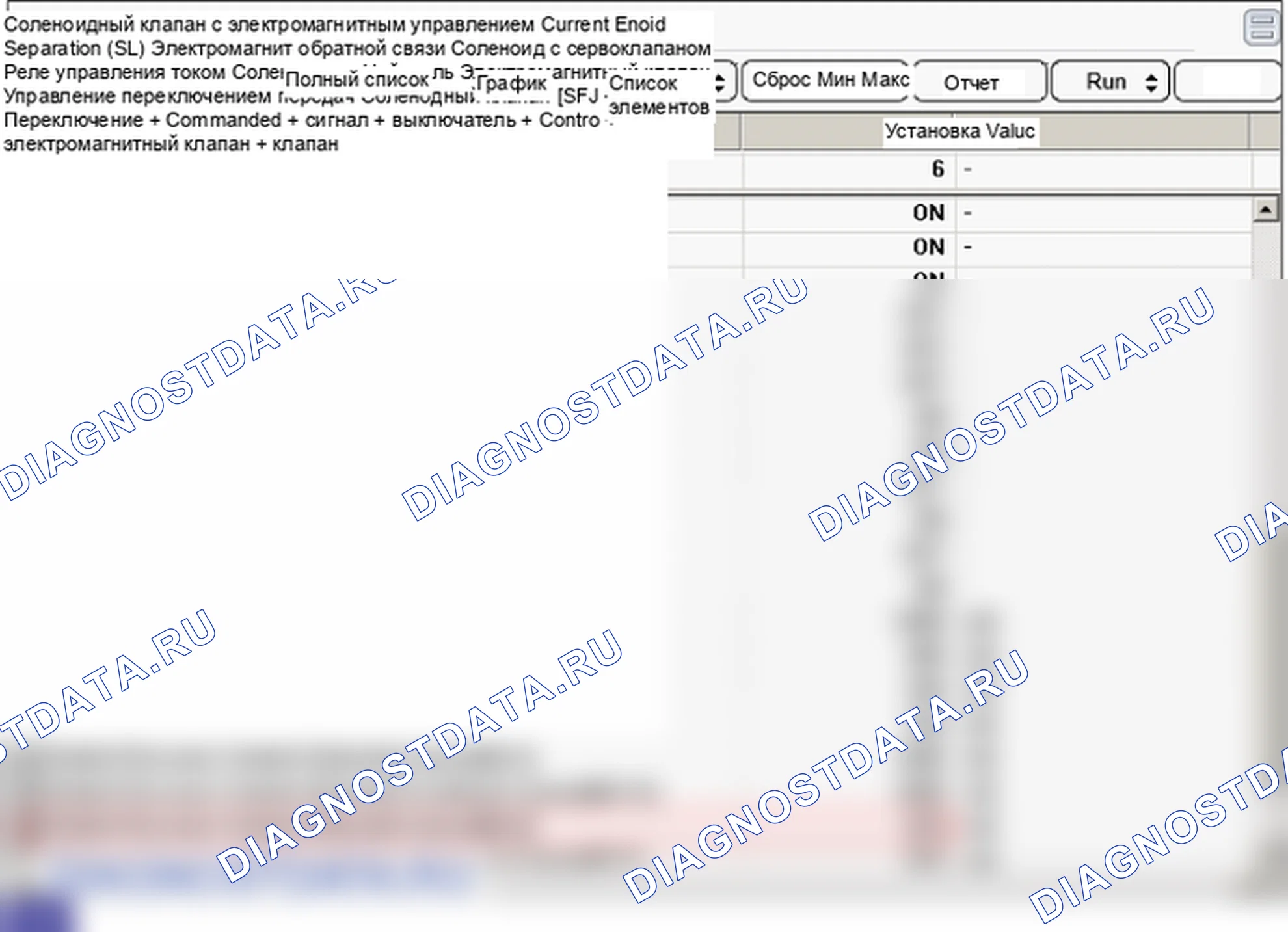 P0967: Высокое давление в цепи электромагнитного клапана управления сцеплением (SL2). Hyundai Genesis BH