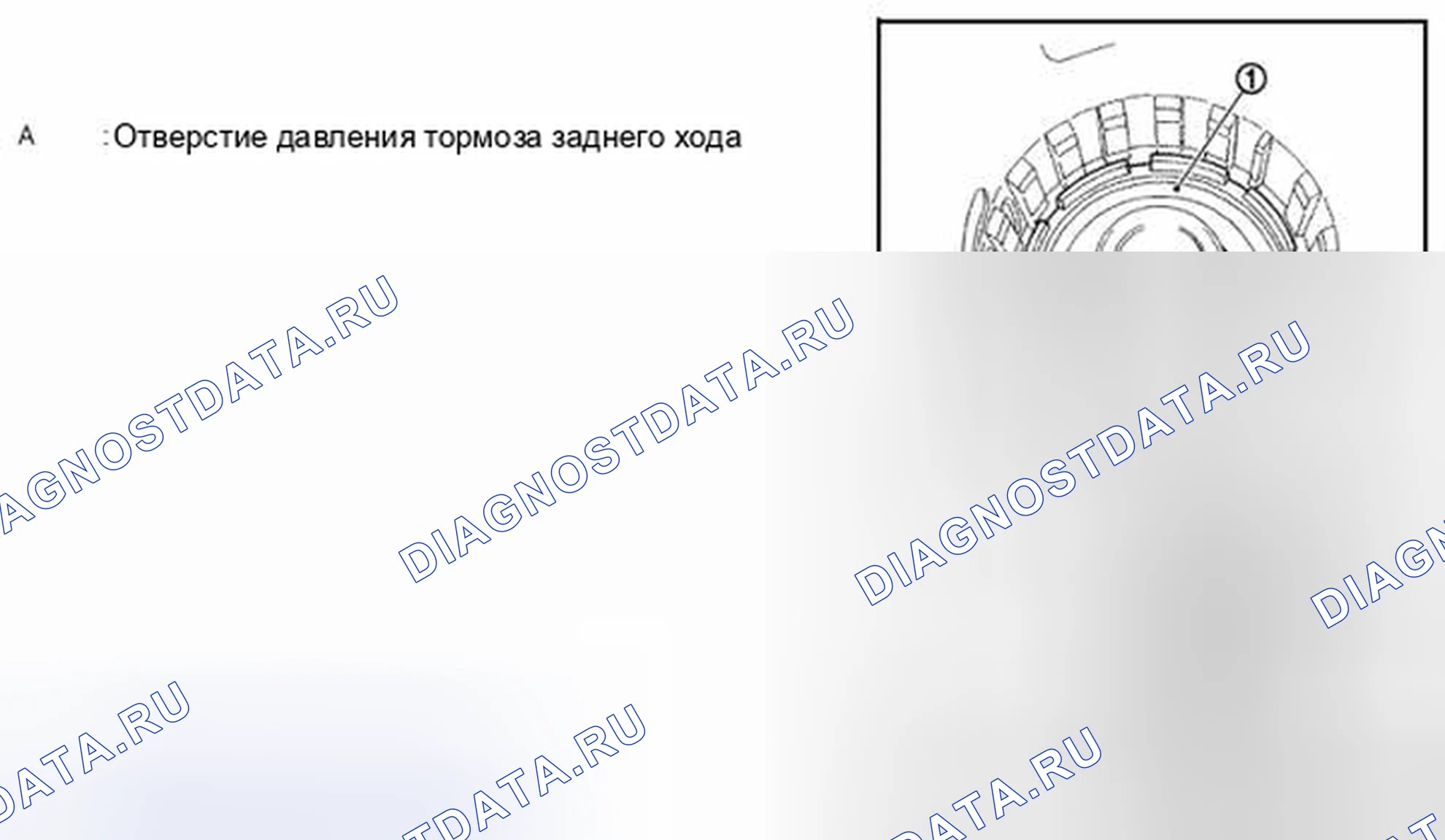 Рис. 360. Infiniti Q70 I рестайлинг