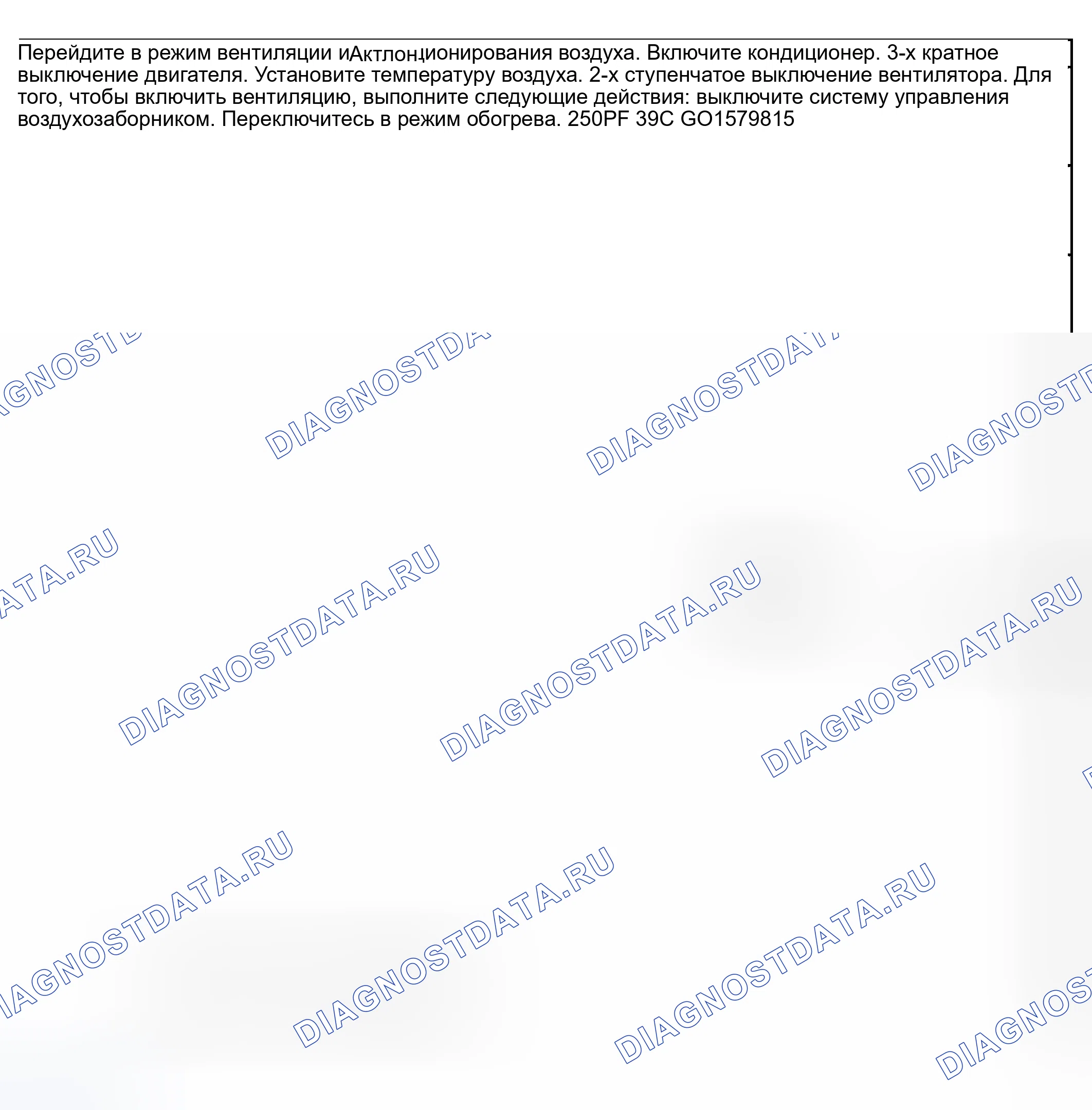 Рис. 135. Kia Ceed CD