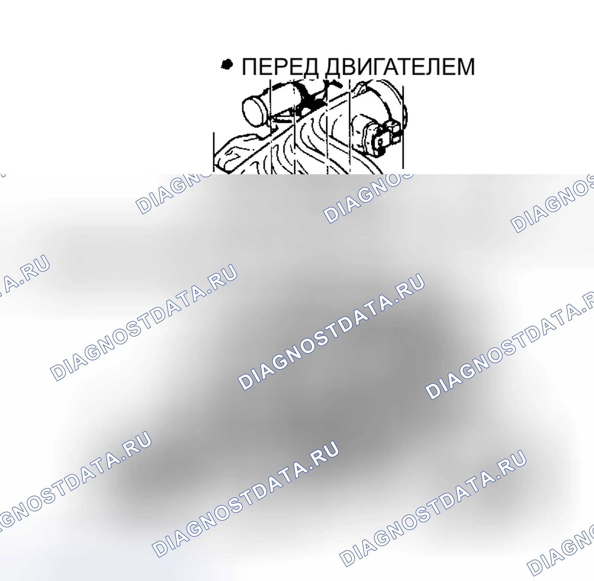 Рис. 16: Демонтаж. Ford Probe I