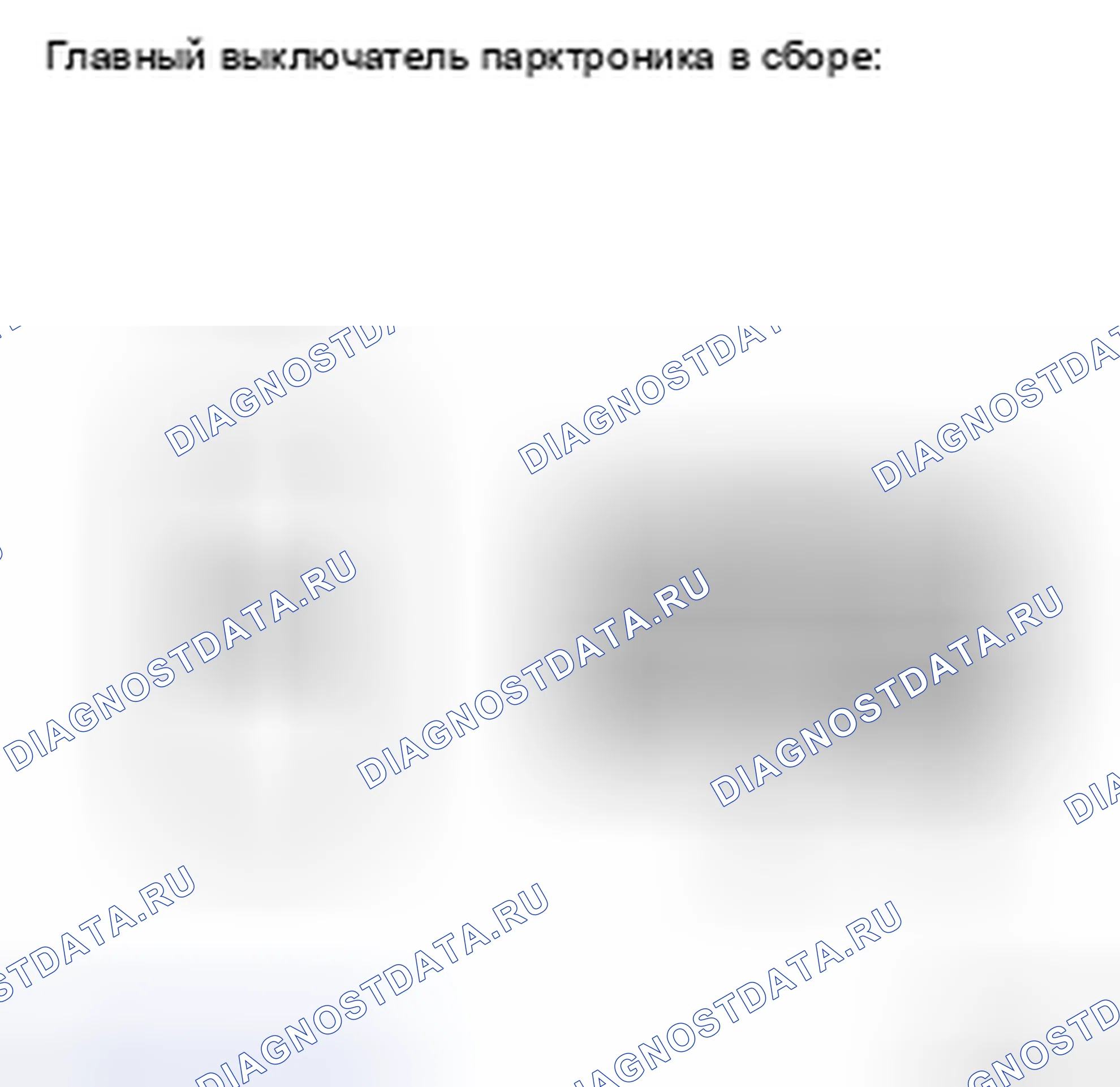 Рис. 24. Haval H5 II