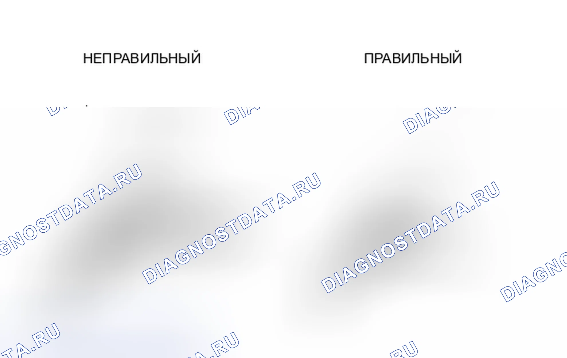 Рис. 20. Haval H6S I