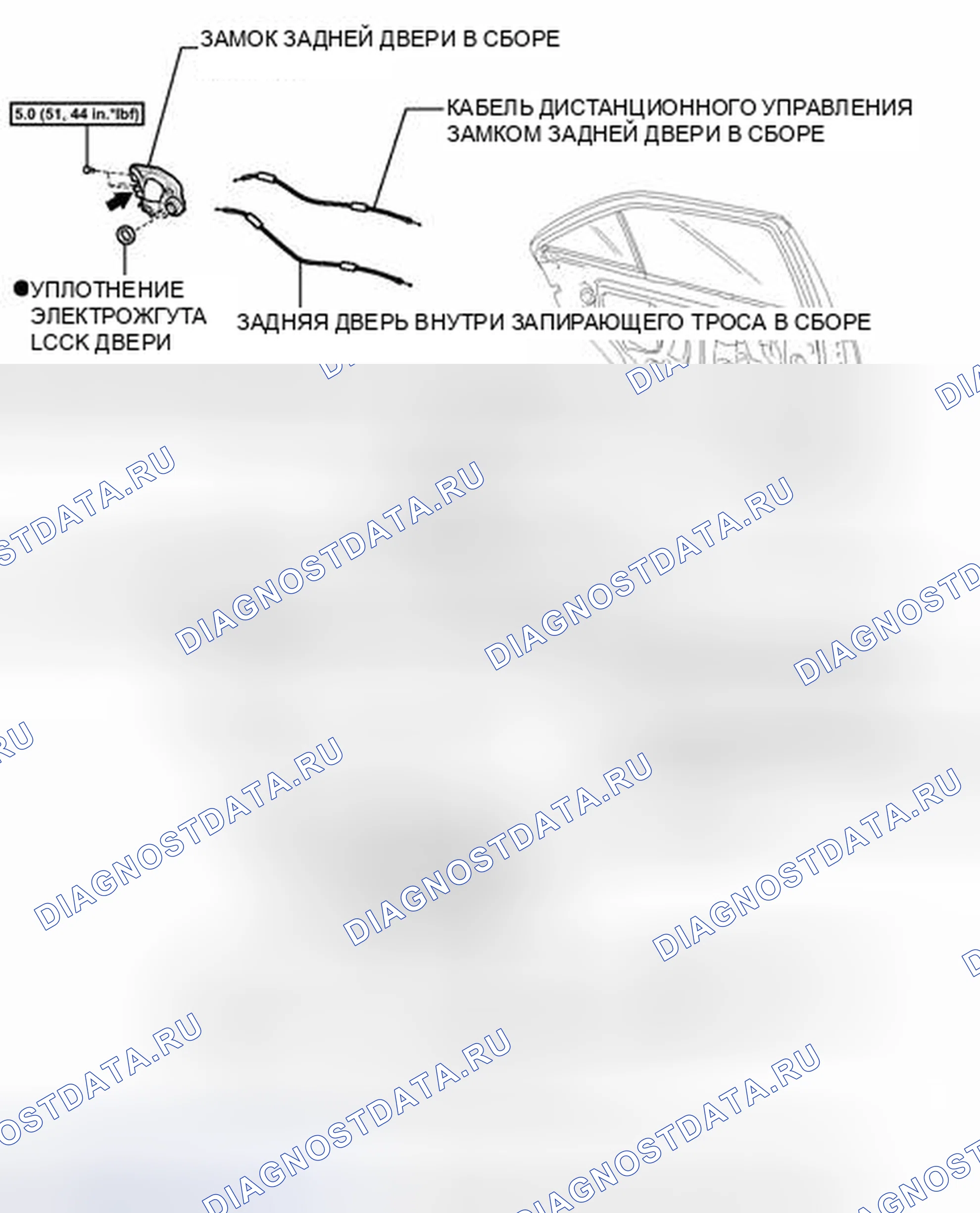 Рис. 496: ИЛЛЮСТРАЦИЯ. Toyota Camry XV40 рестайлинг