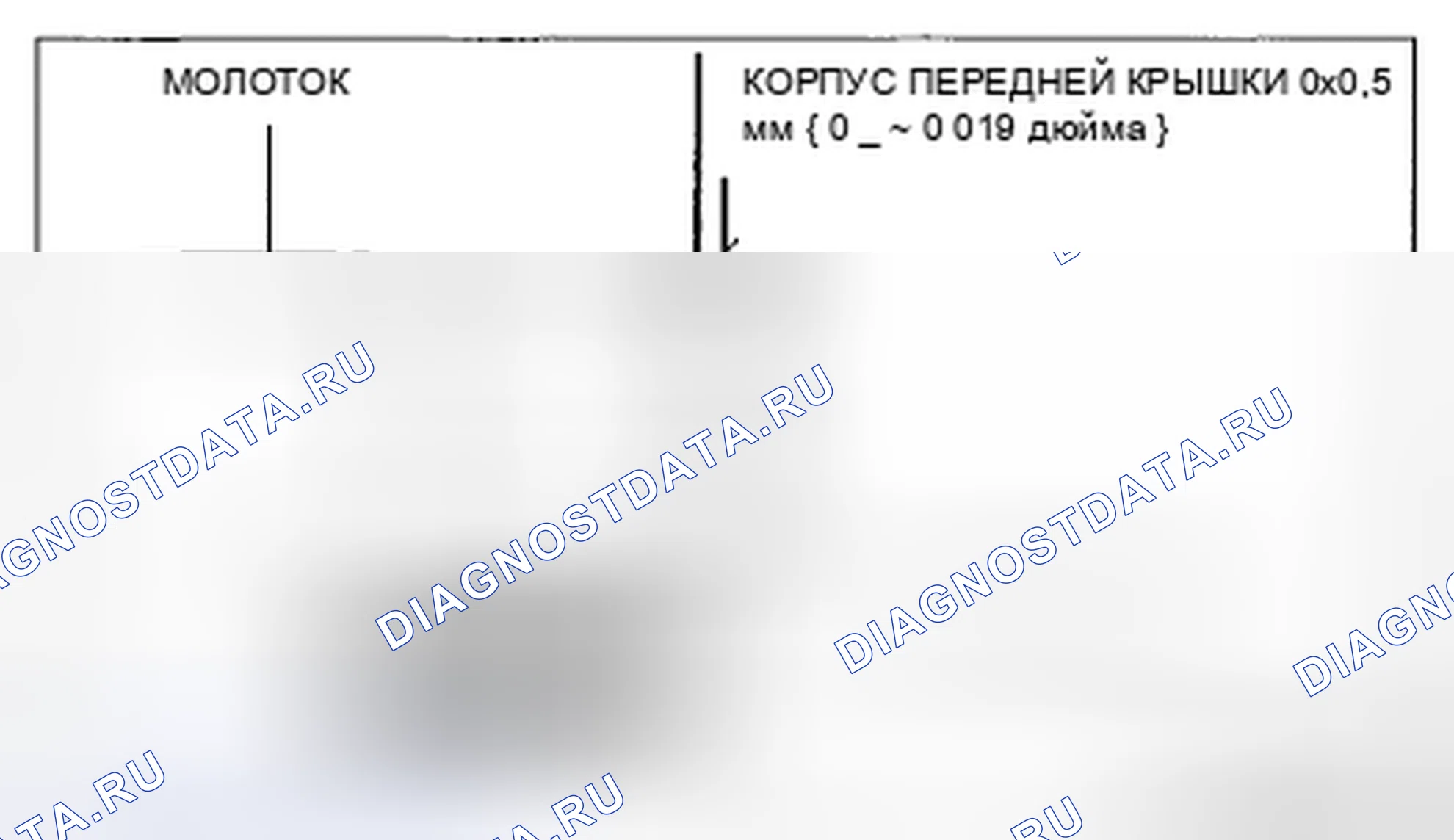 Рис. 215. Honda CR-V IV рестайлинг