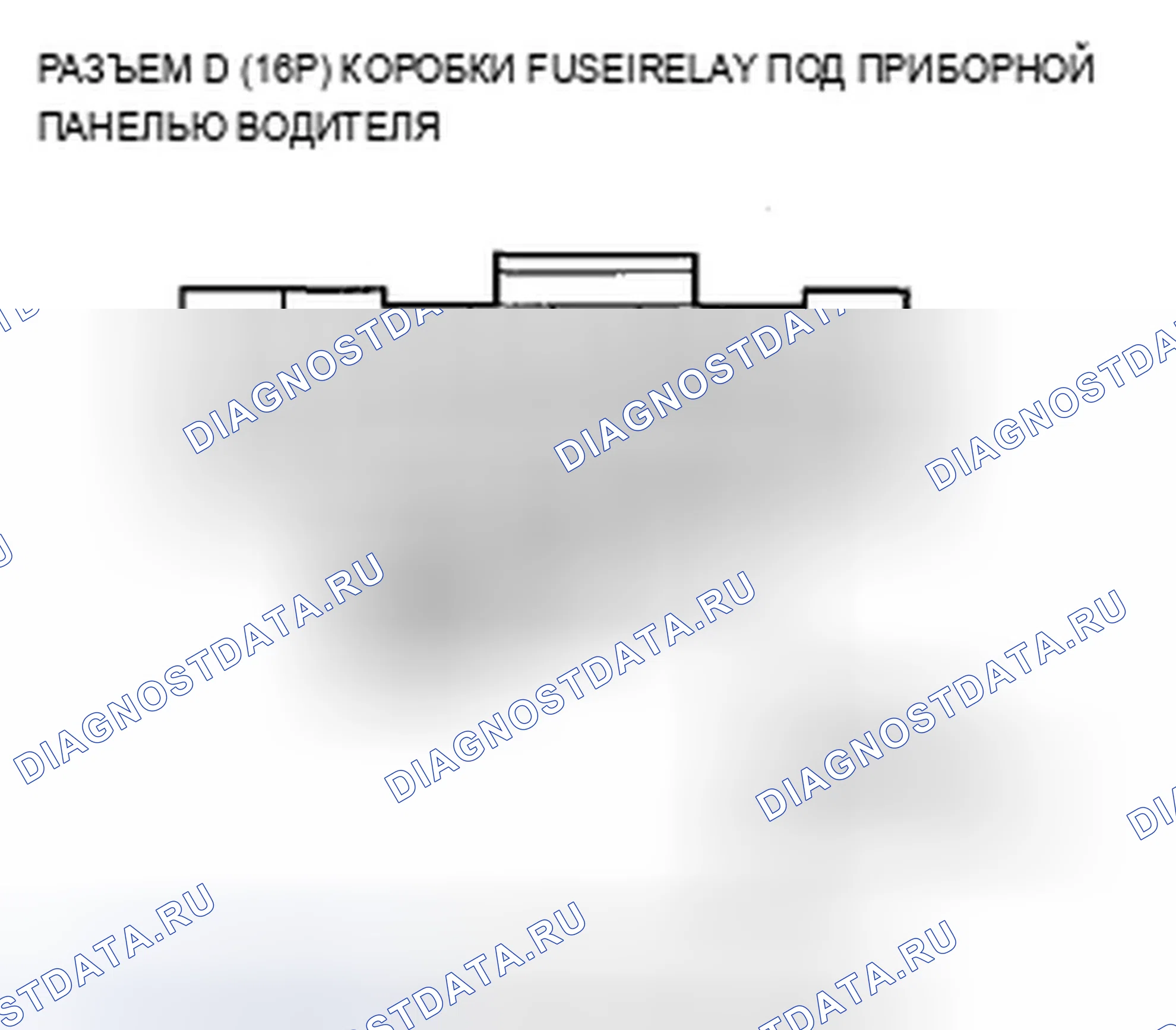 Рис. 156. Acura TSX II
