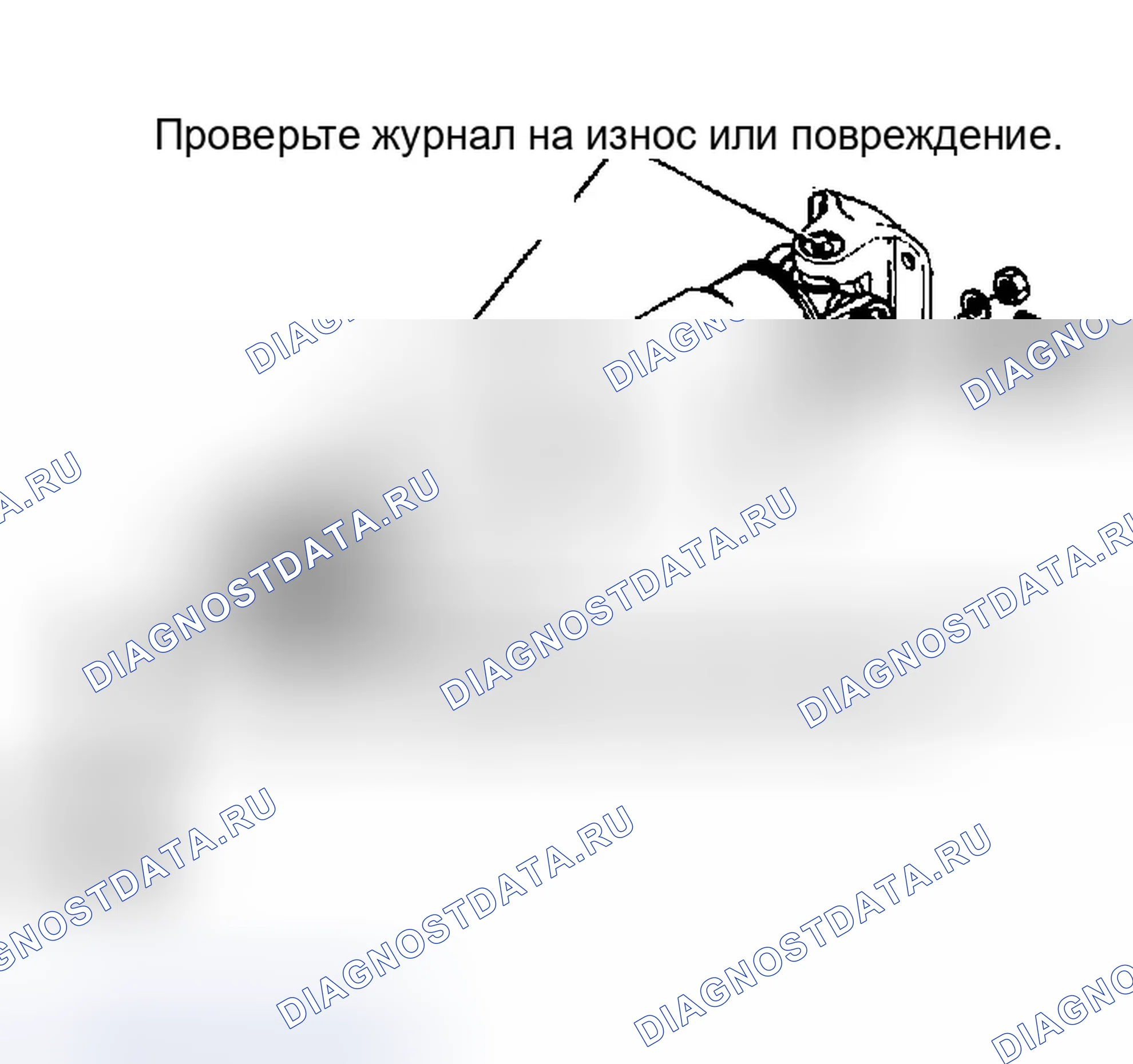 Рис. 52: Проверка карданного вала. Infiniti G35 III