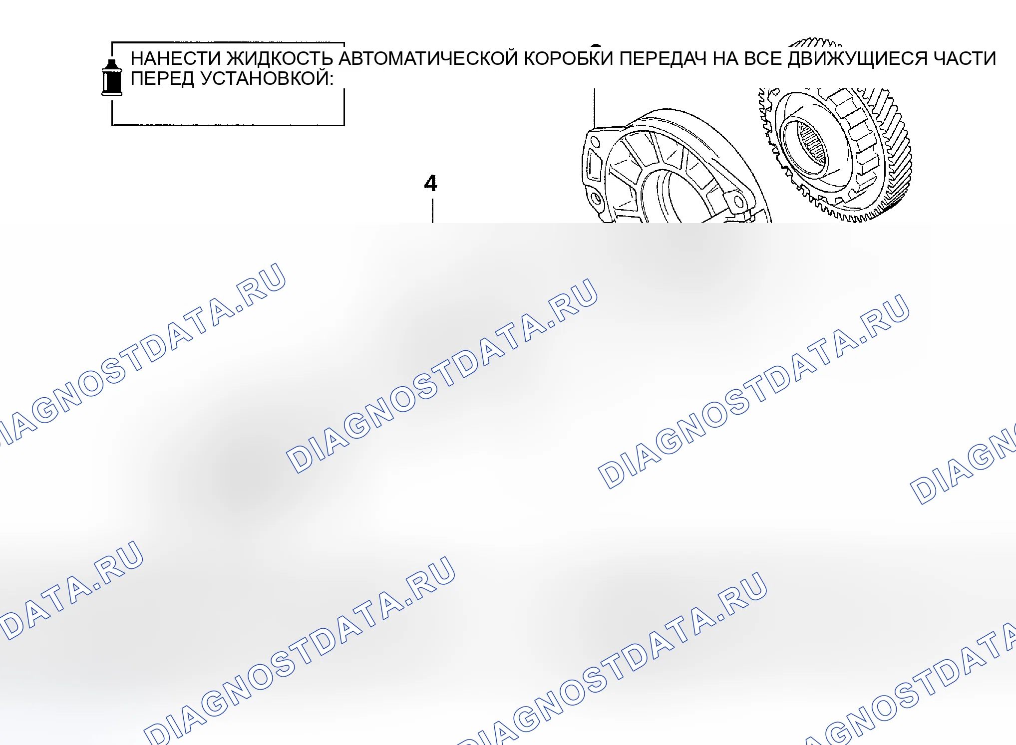 Рис. 241: РАЗБОРКА И СБОРКА. Mitsubishi Galant VIII рестайлинг