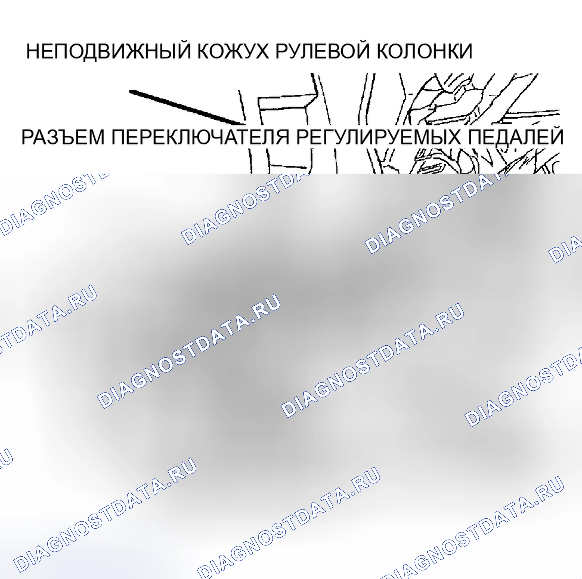 Рис. 86: РАЗЪЕМ ПЕРЕКЛЮЧАТЕЛЯ РЕГУЛИРУЕМЫХ ПЕДАЛЕЙ. Chrysler Town & Country IV