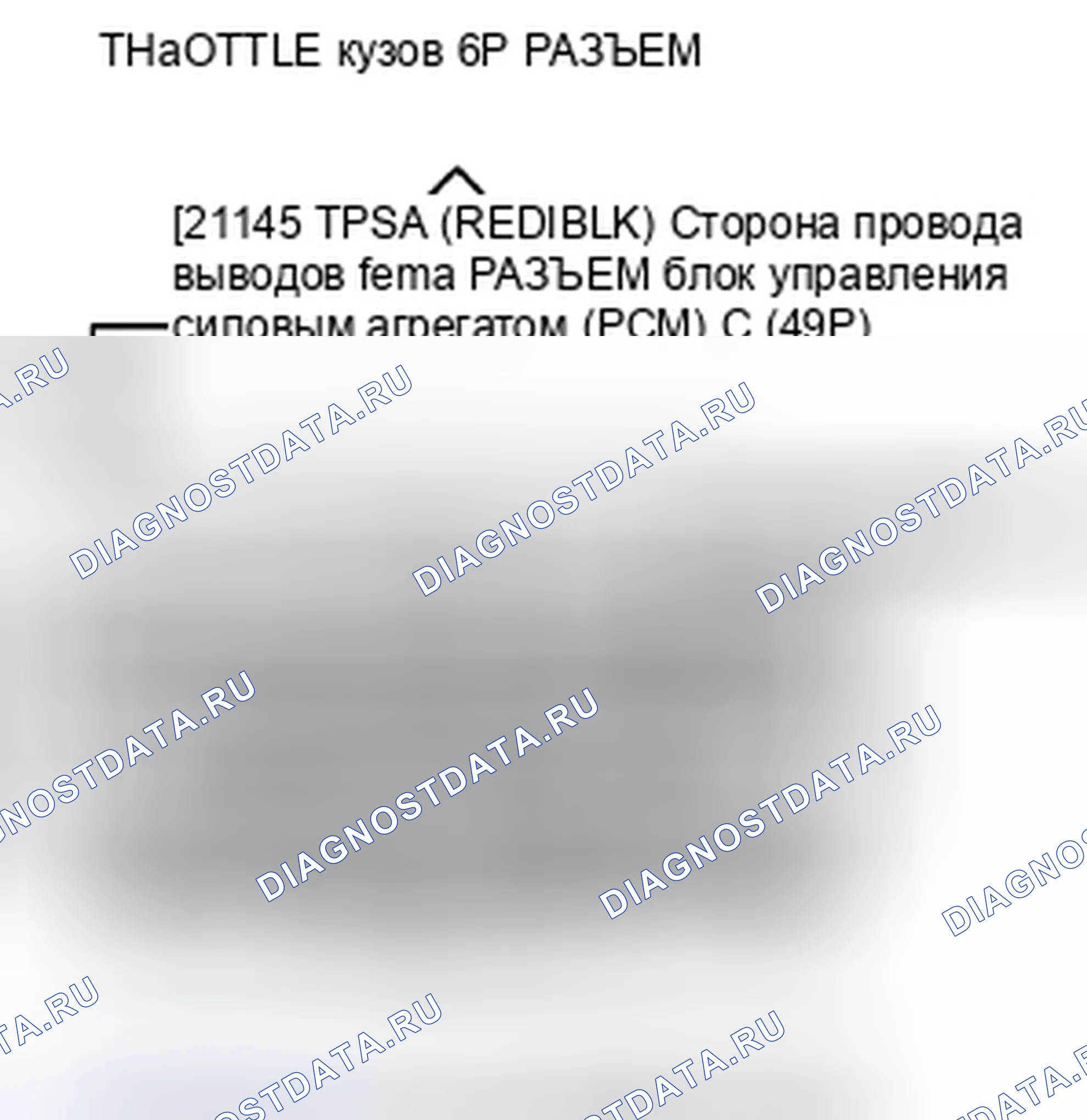 Рис. 700. Honda Insight ZE2 рестайлинг