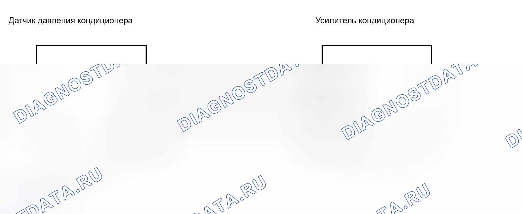 Рис. 27: электросхема. Toyota RAV4 III