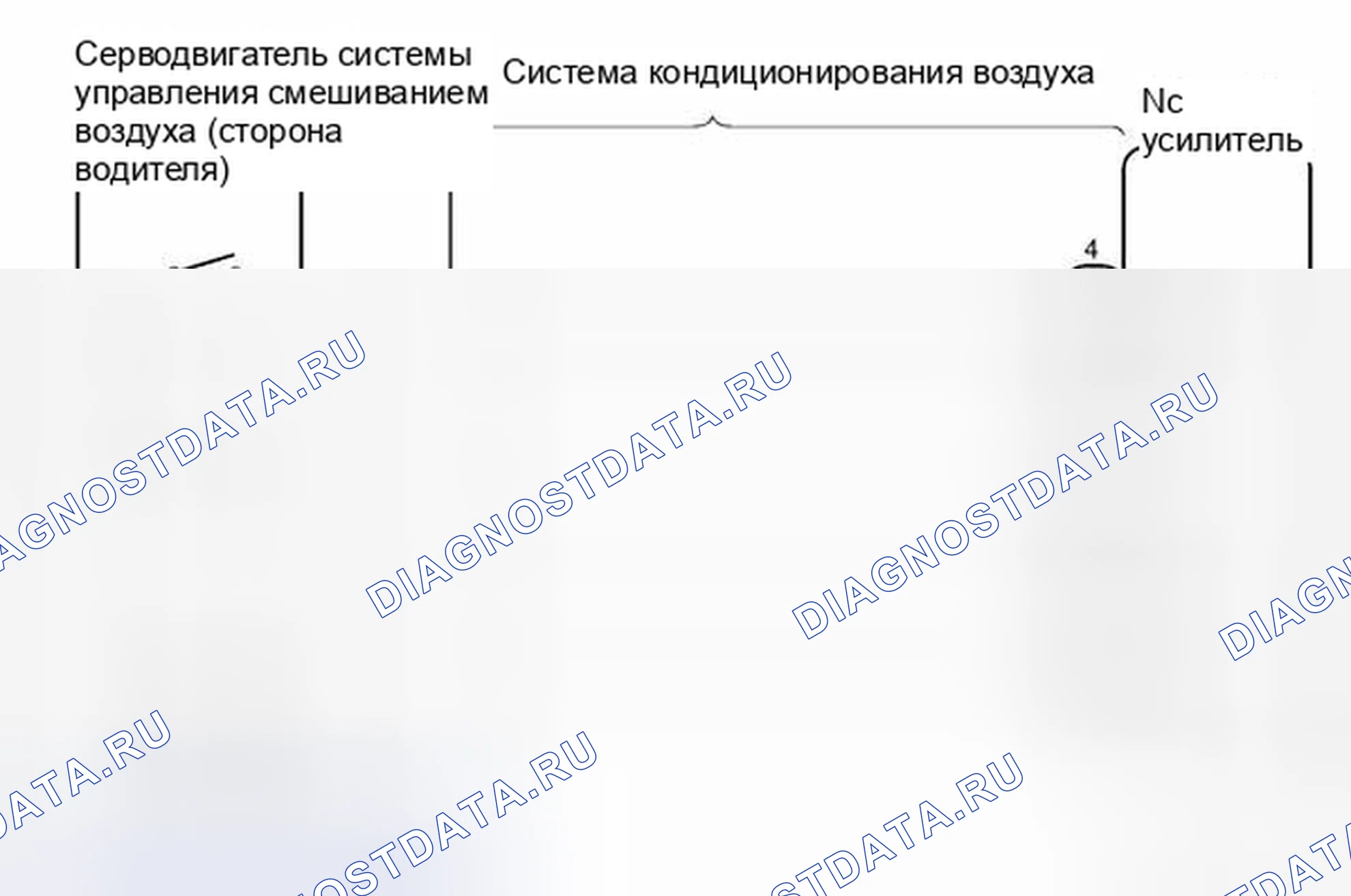 Рис. 189: электросхема. Toyota Avalon XX30 рестайлинг 2