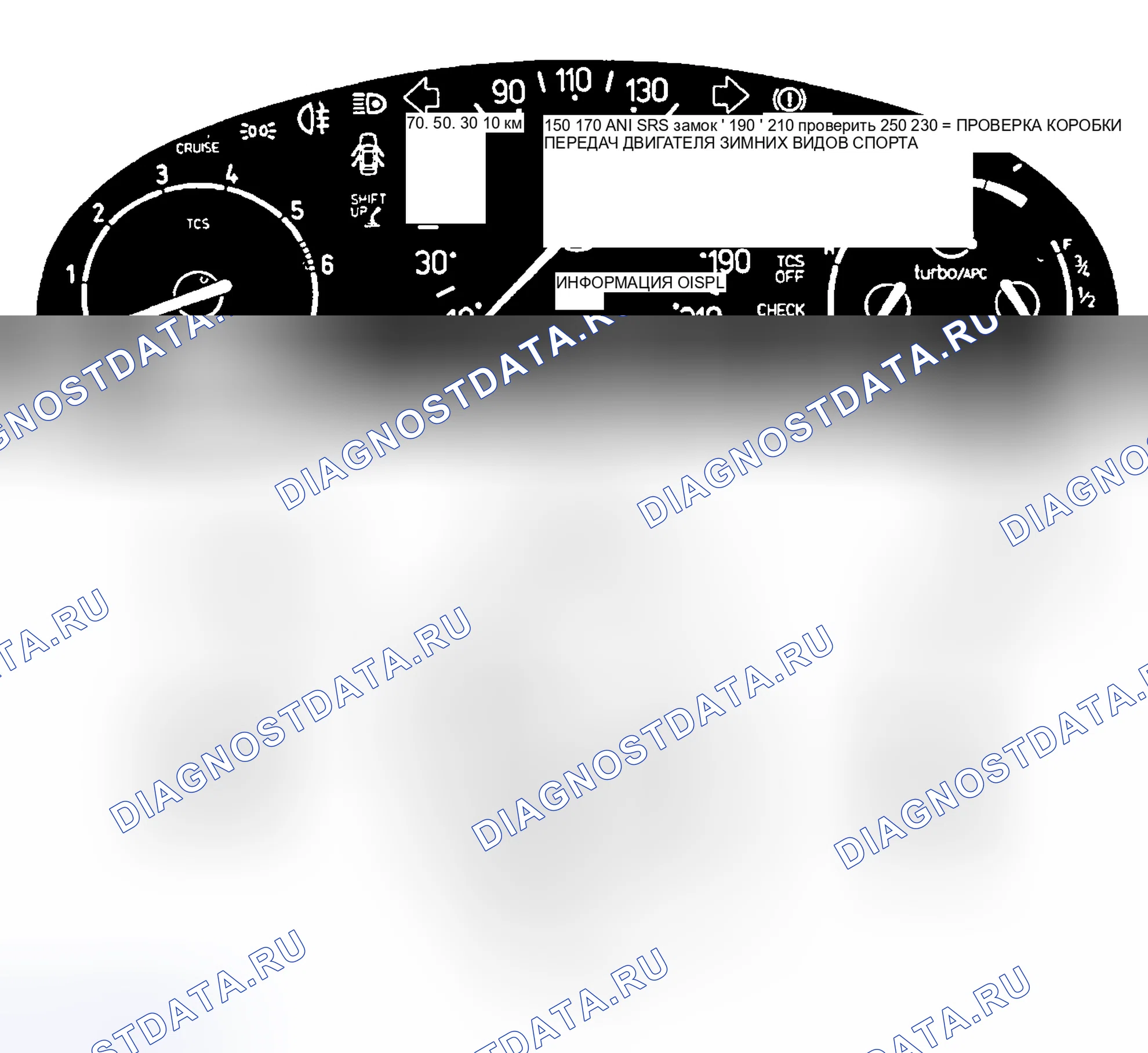 Рис. 120: Электропитание. Kia Picanto I