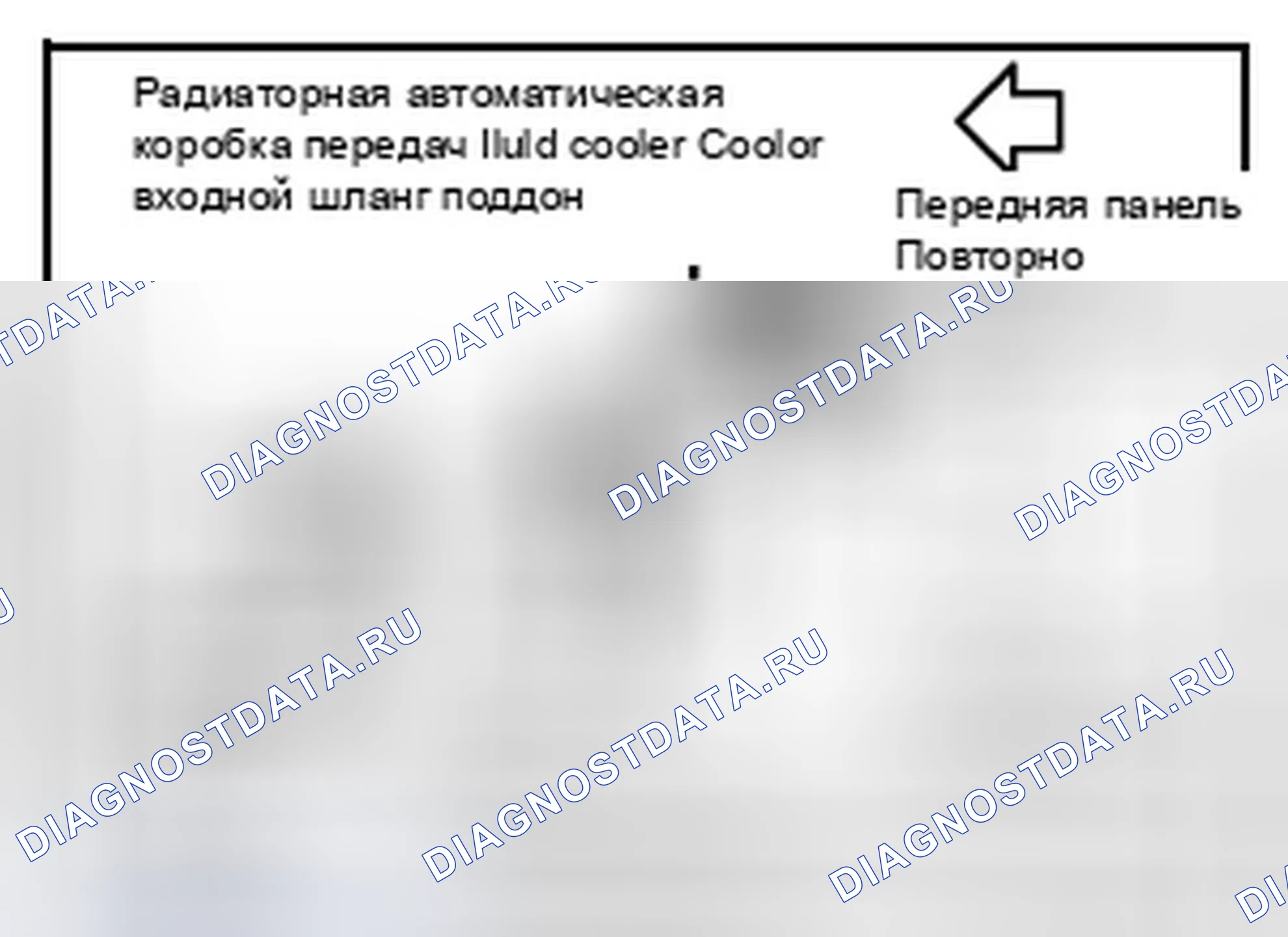 Рис. 101. Infiniti FX35 II рестайлинг
