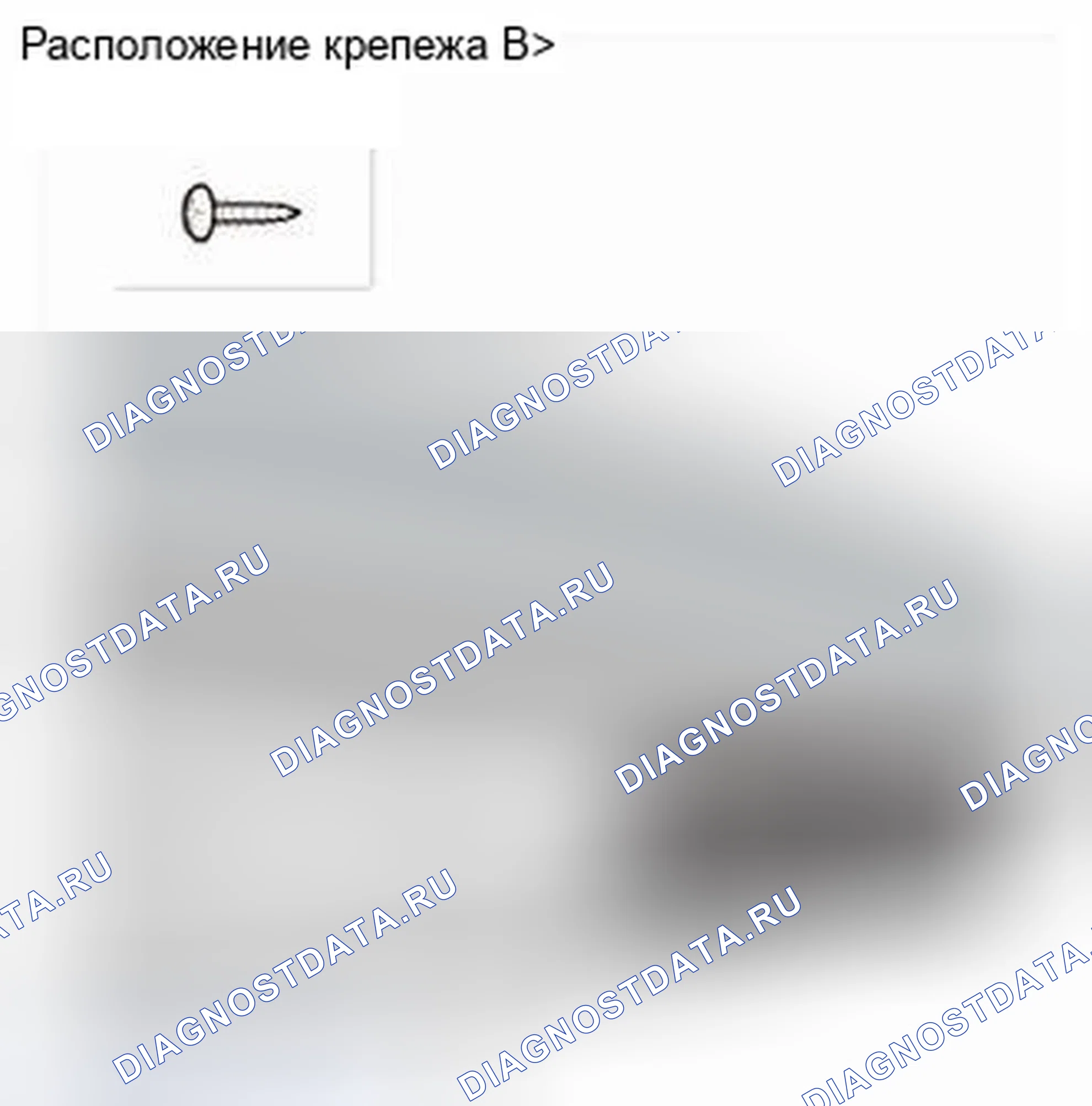 Рис. 232. Honda CR-V IV