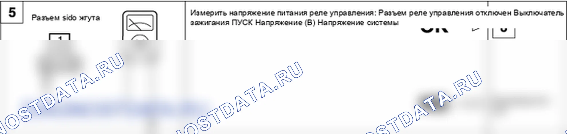 Топливный насос. Hyundai Accent LC