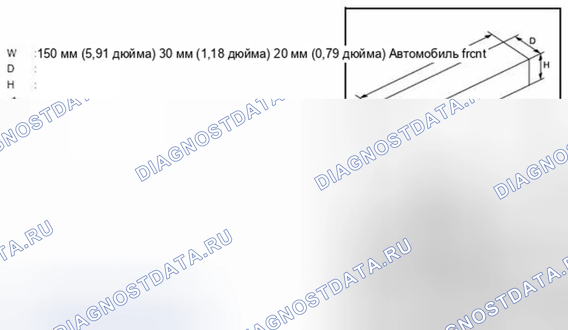Рис. 103. Infiniti FX50 II рестайлинг