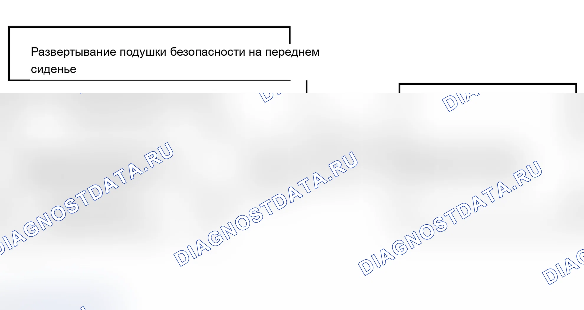 Рис. 222. Lexus IS F I