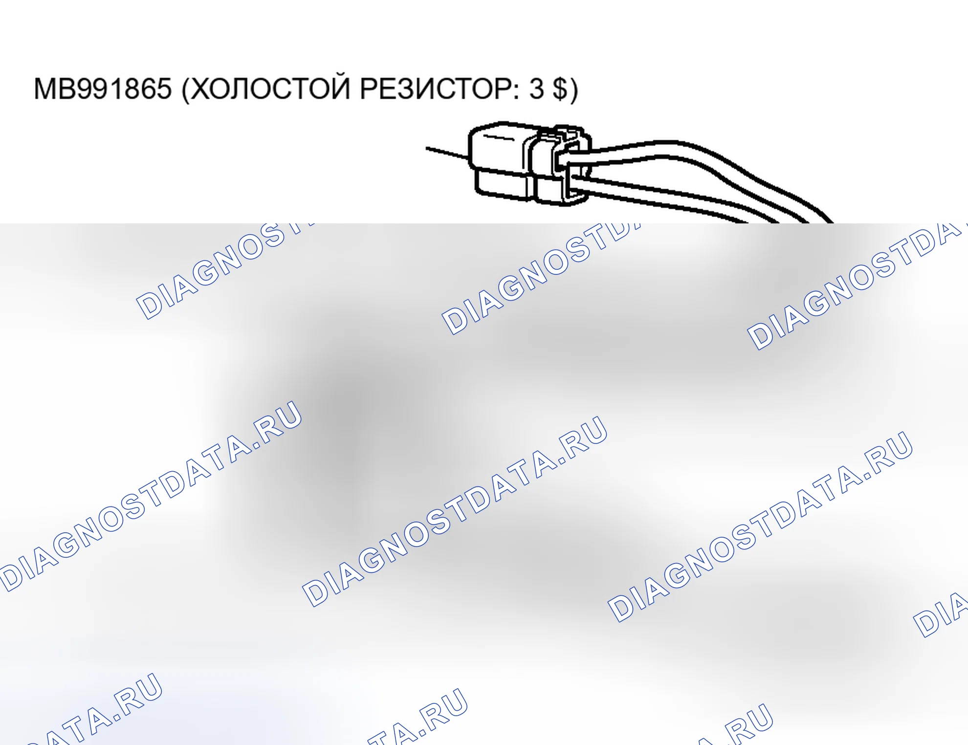 Рис. 81. Honda Envix I