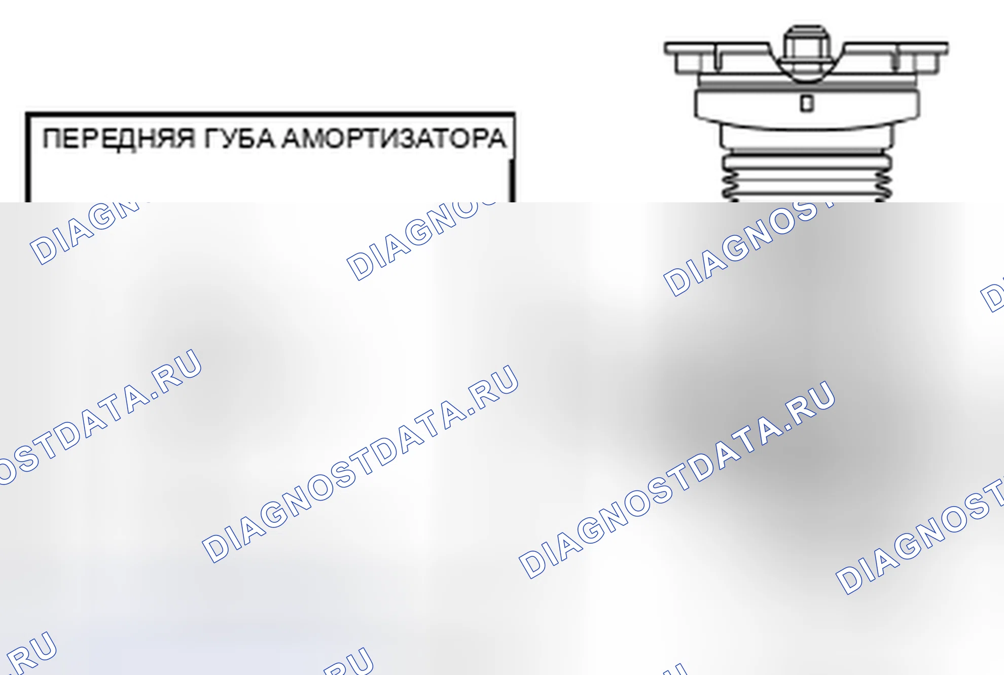 Рис. 10: Примечания по установке пылеуловителя. Mazda 3 BL рестайлинг