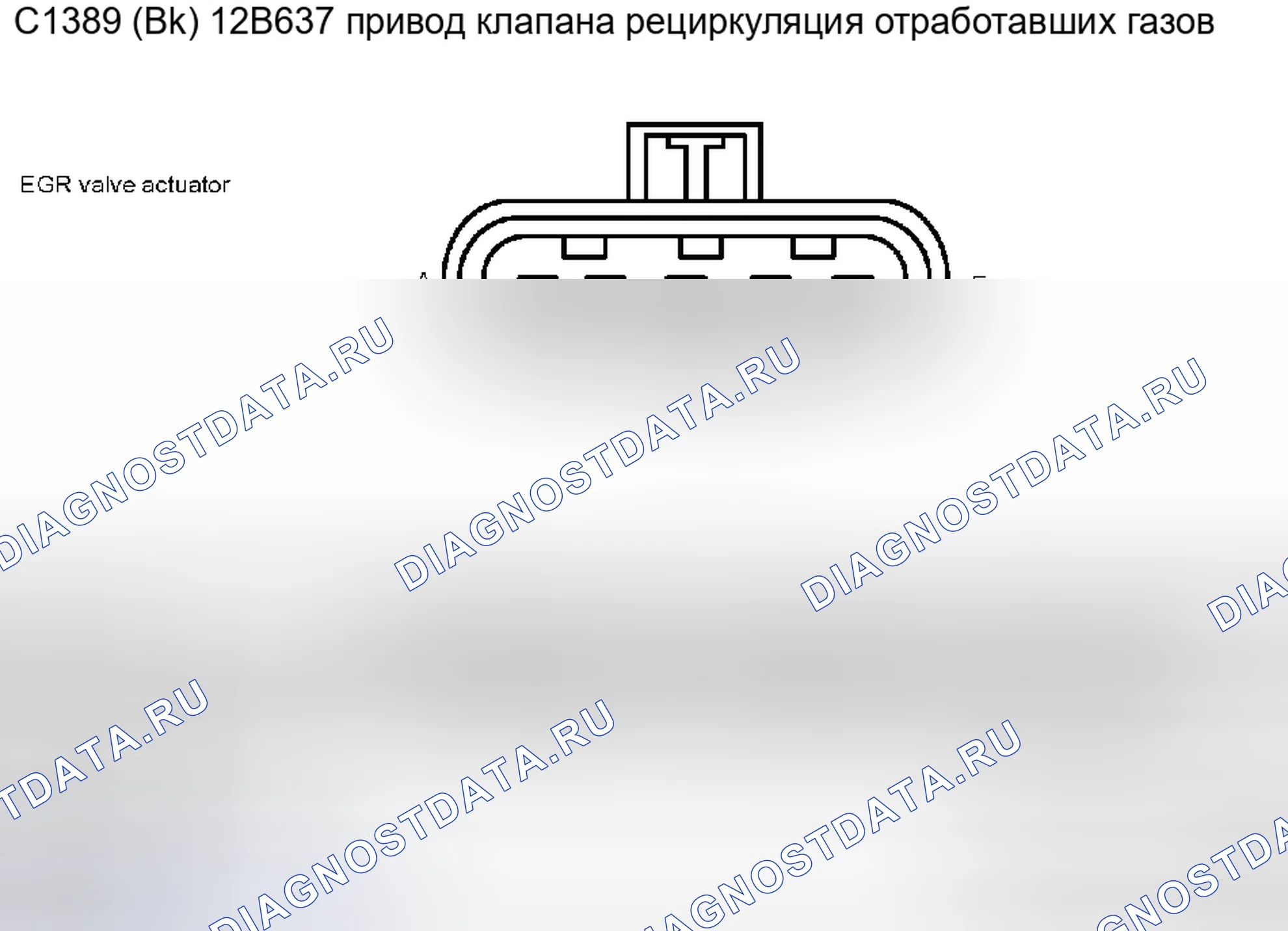 Рис. 386. Ford Pickup F250 Super Duty I